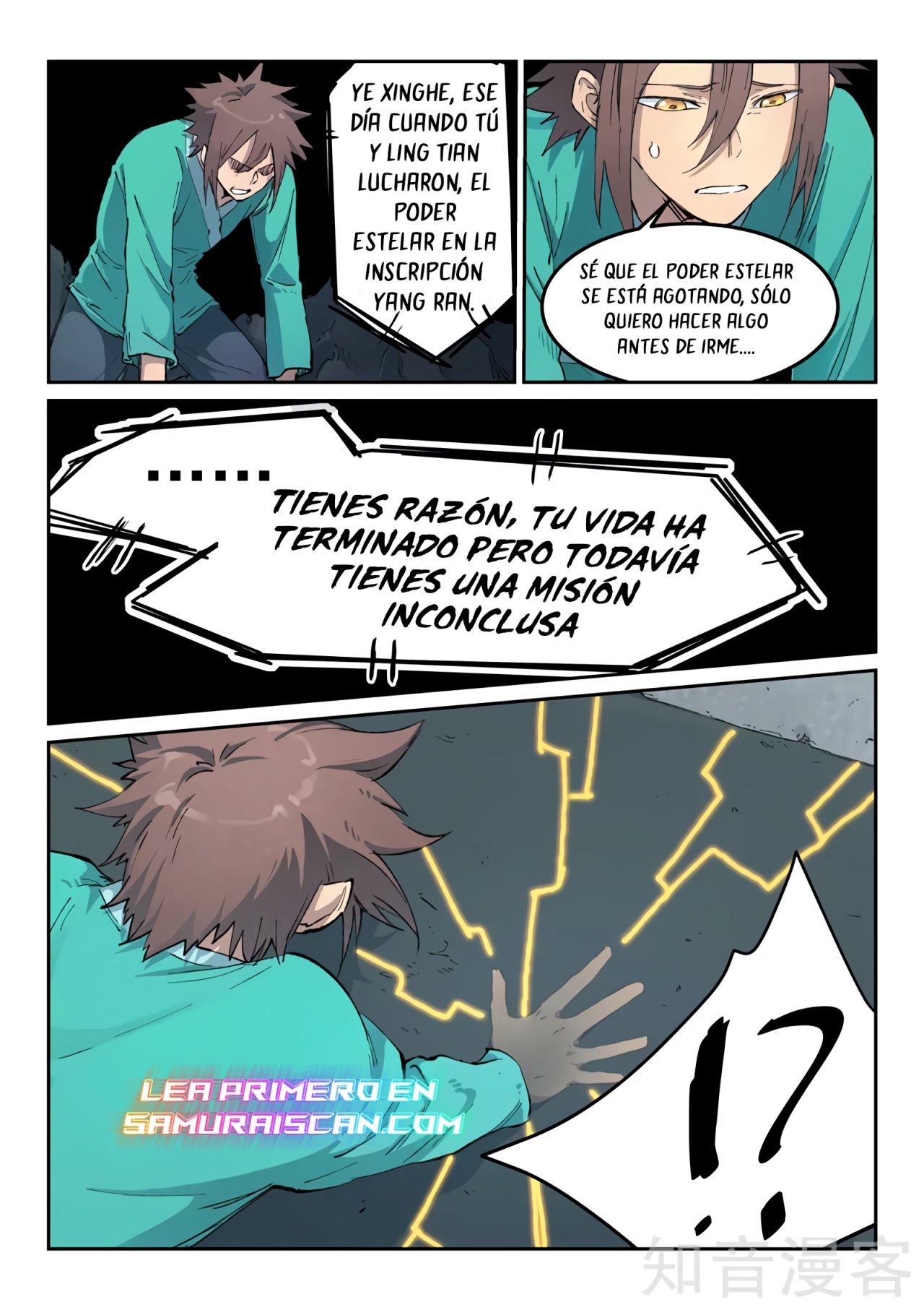 Star Martial God Technique Capitulo 435 página 12