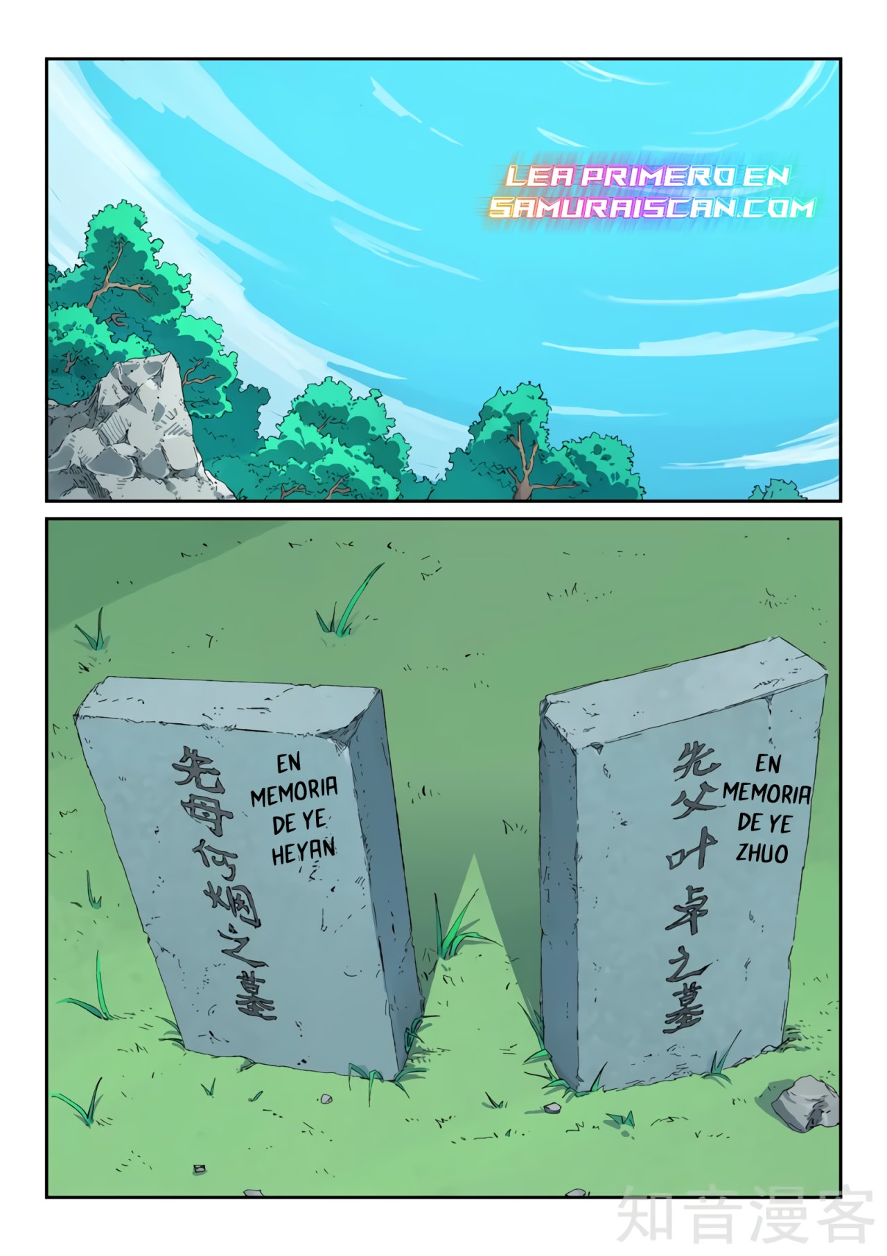 Star Martial God Technique Capitulo 435 página 7
