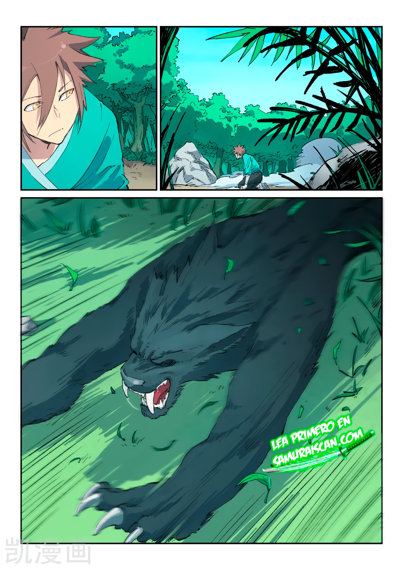 Star Martial God Technique Capitulo 436 página 5