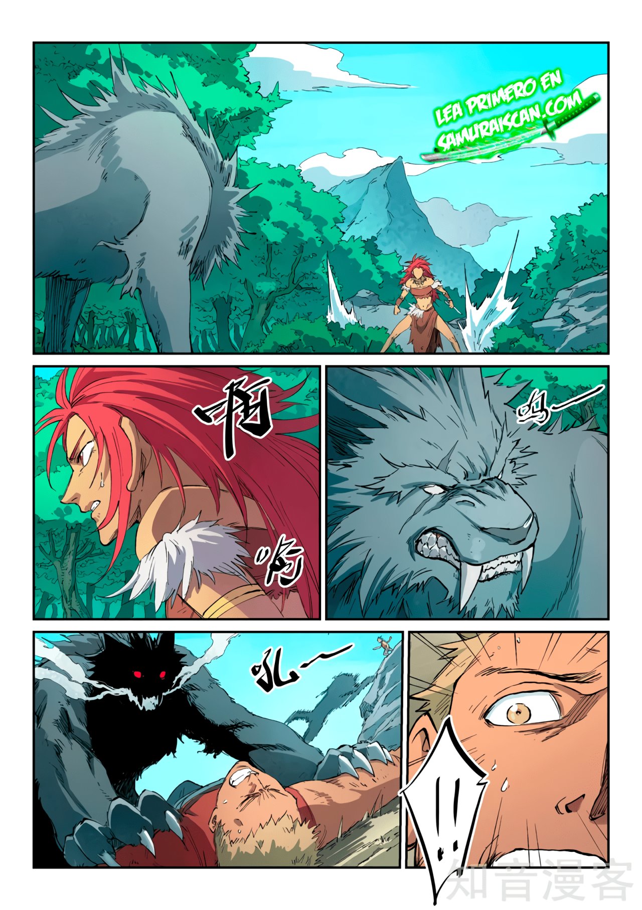 Star Martial God Technique Capitulo 438 página 4