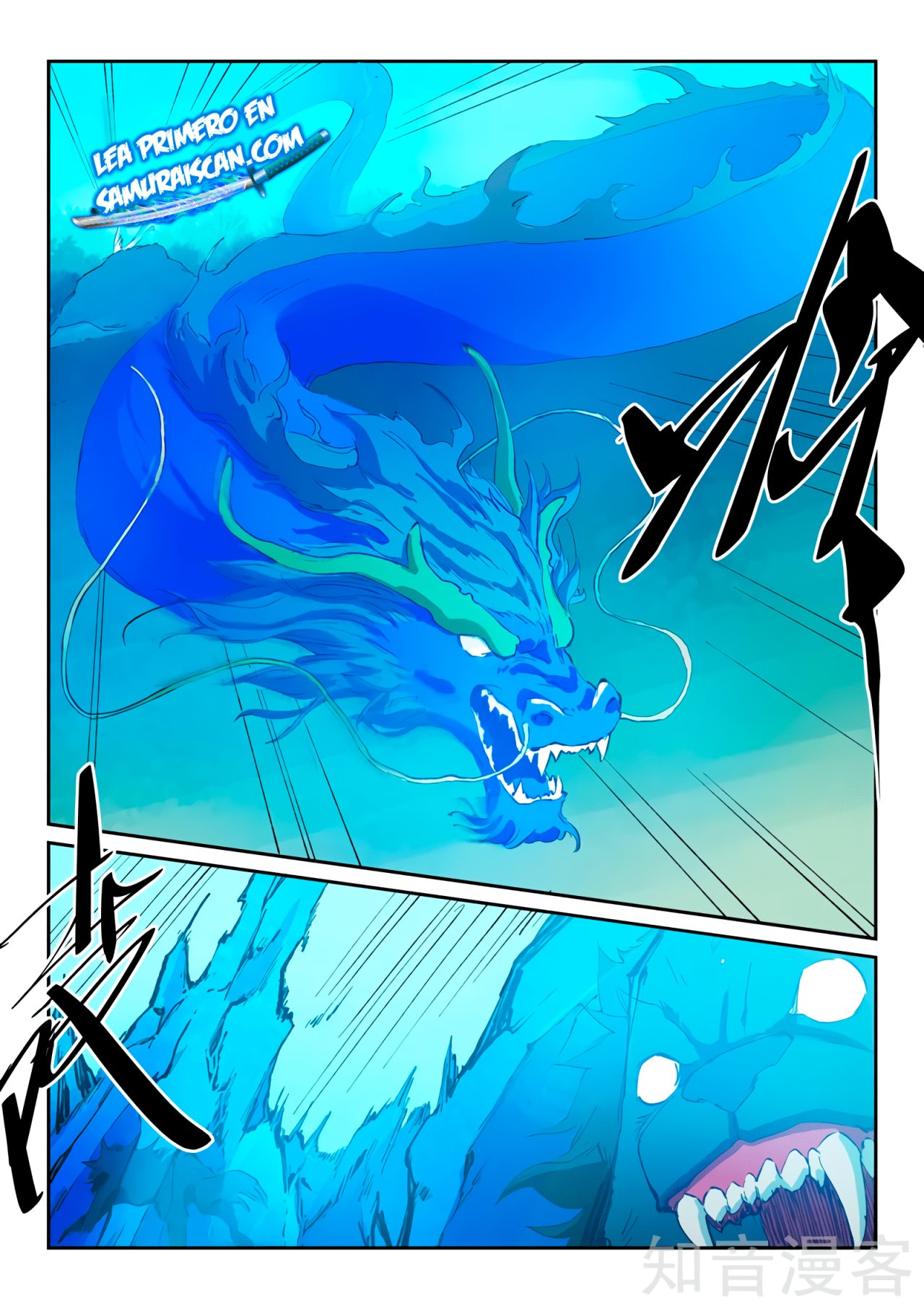 Star Martial God Technique Capitulo 438 página 6