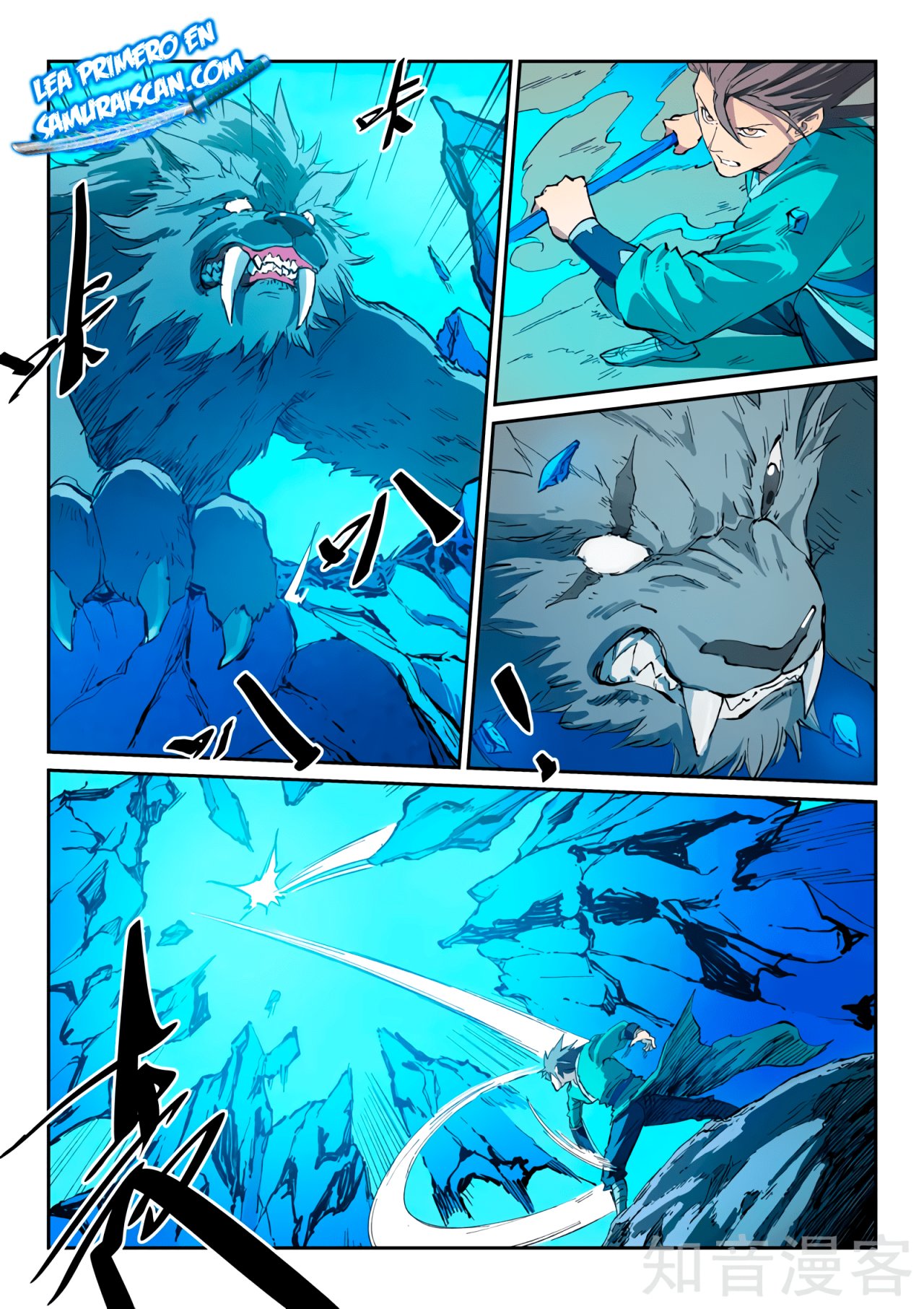 Star Martial God Technique Capitulo 438 página 8