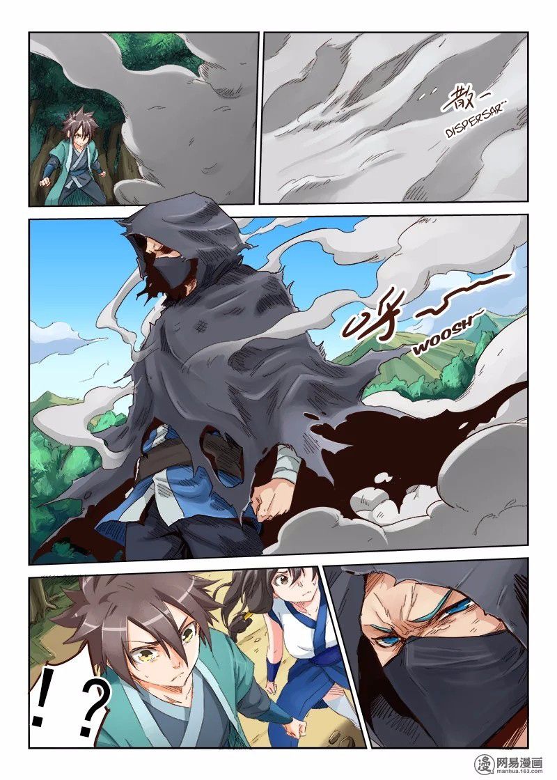 Star Martial God Technique Capitulo 44: ¿Principal sospechoso? página 11