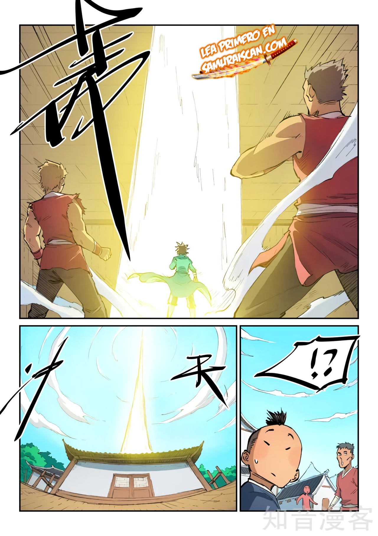 Star Martial God Technique Capitulo 440 página 6