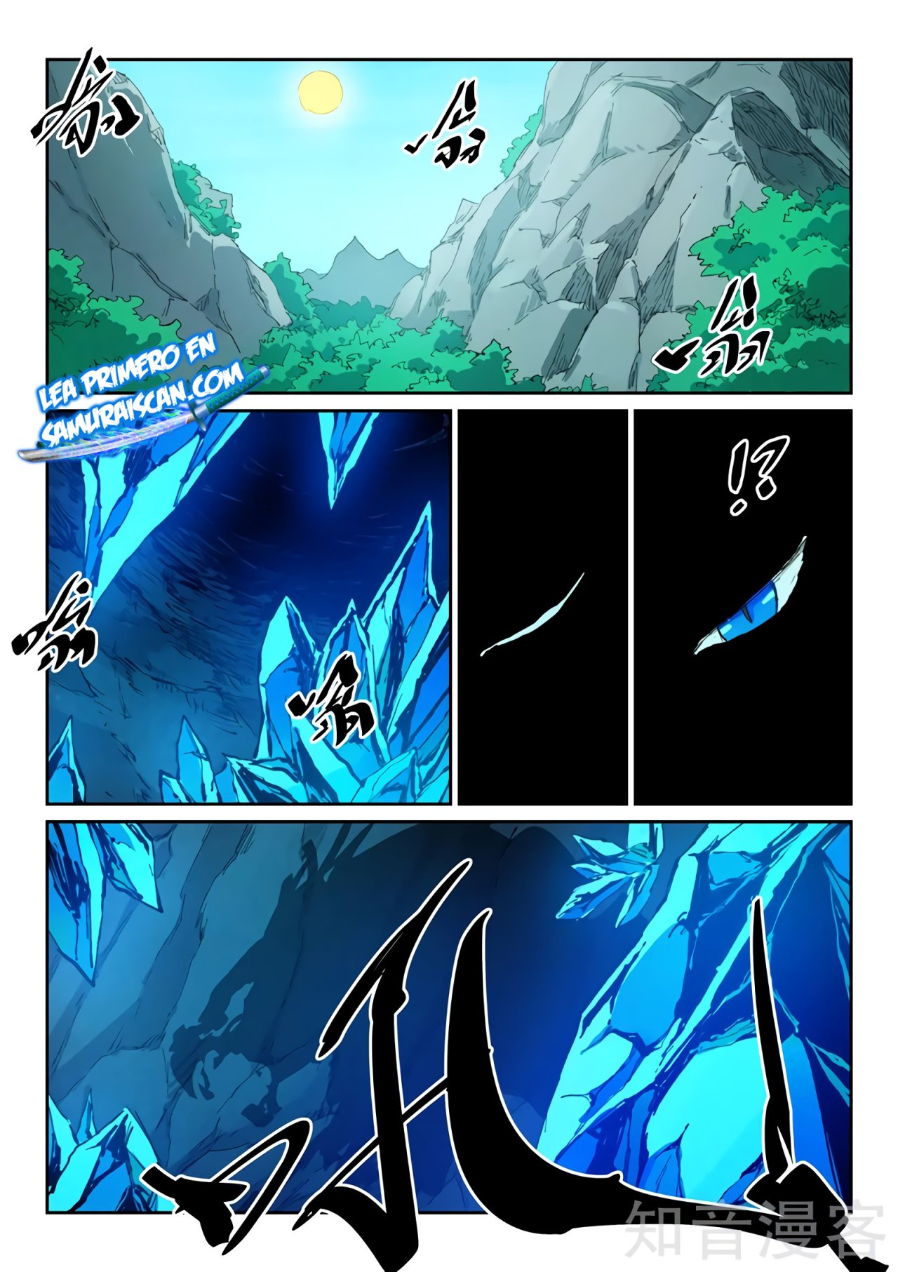 Star Martial God Technique Capitulo 440 página 7