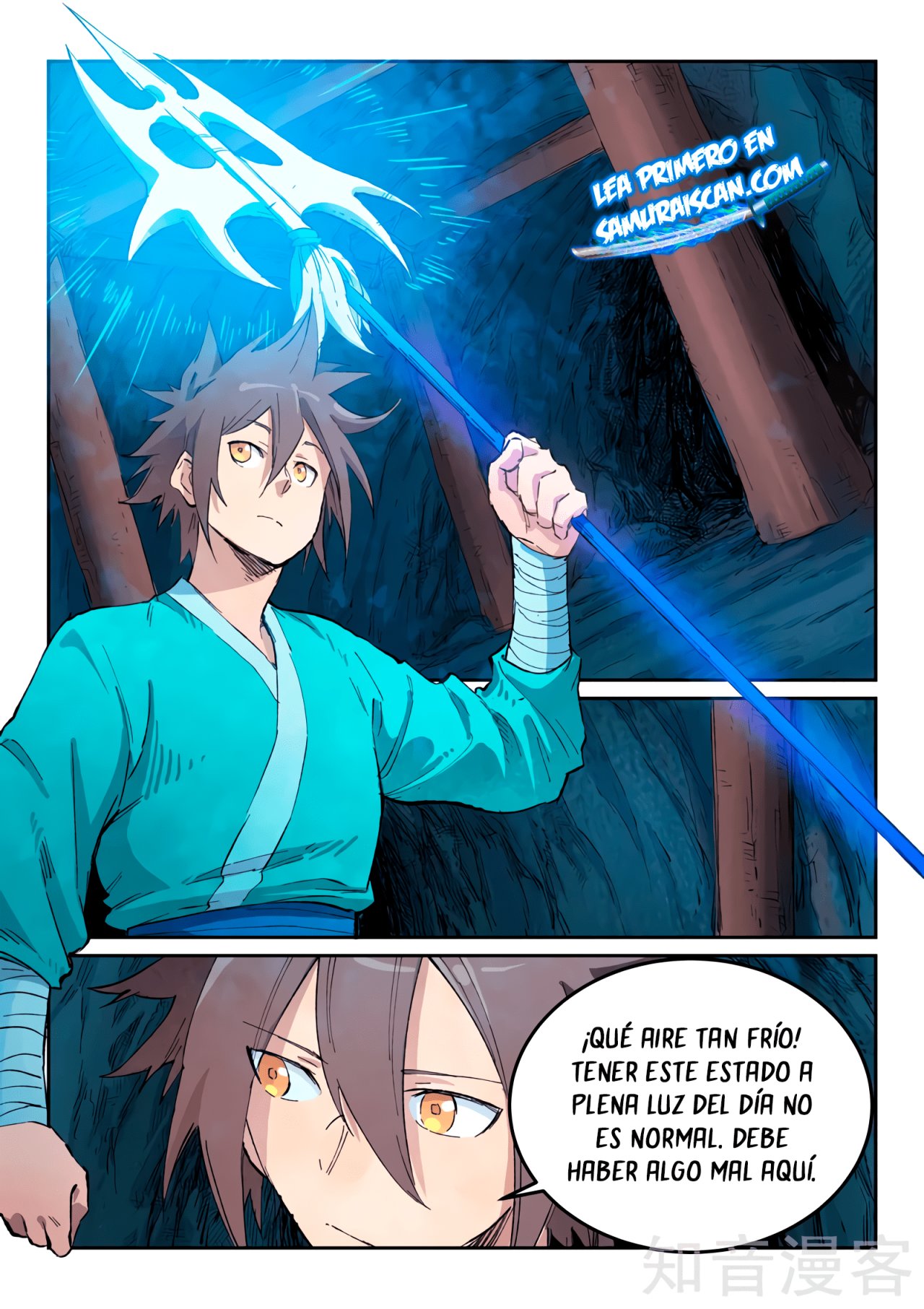Star Martial God Technique Capitulo 441 página 11