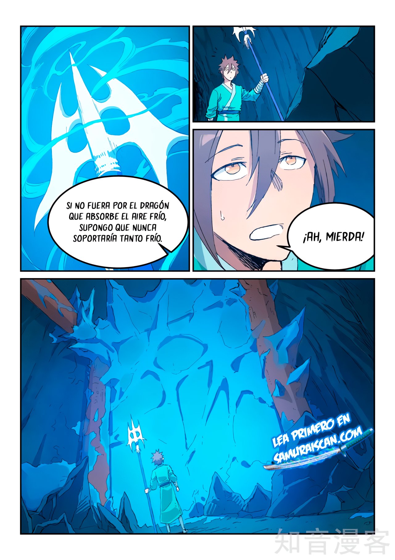 Star Martial God Technique Capitulo 441 página 12