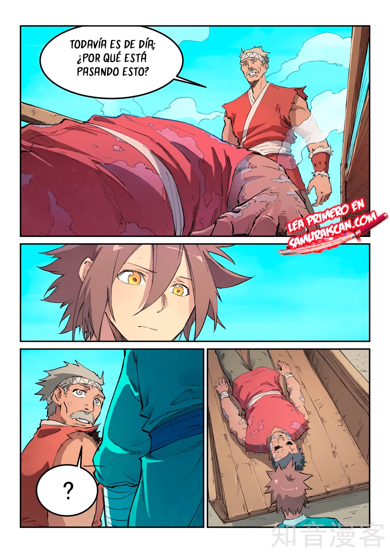 Star Martial God Technique Capitulo 441 página 4