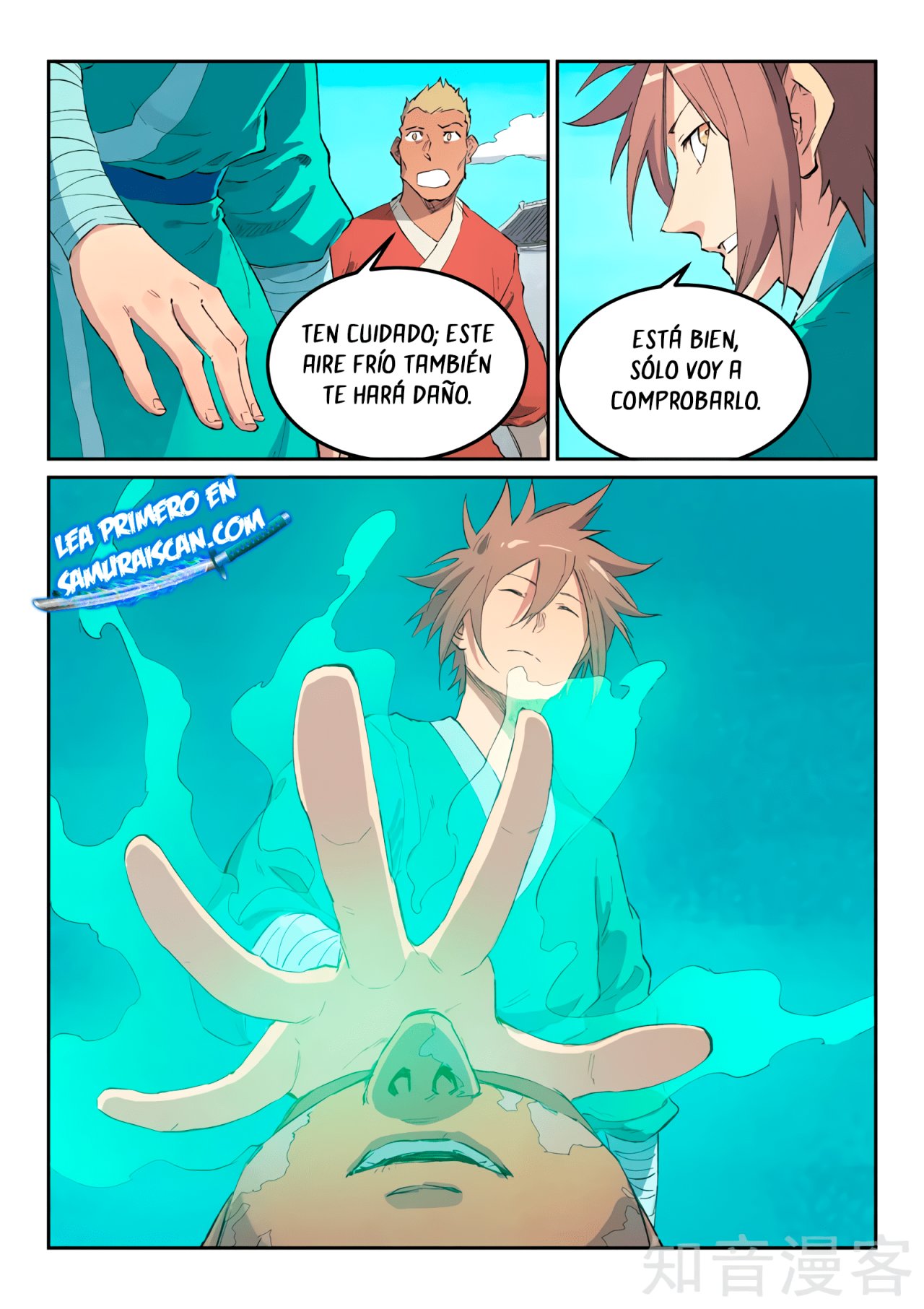 Star Martial God Technique Capitulo 441 página 5