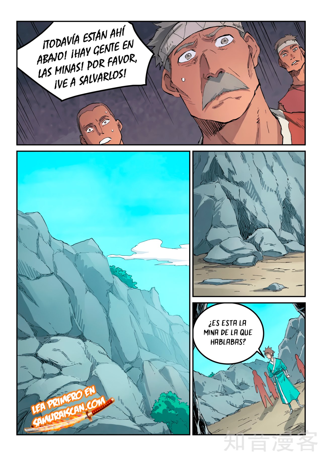 Star Martial God Technique Capitulo 441 página 8