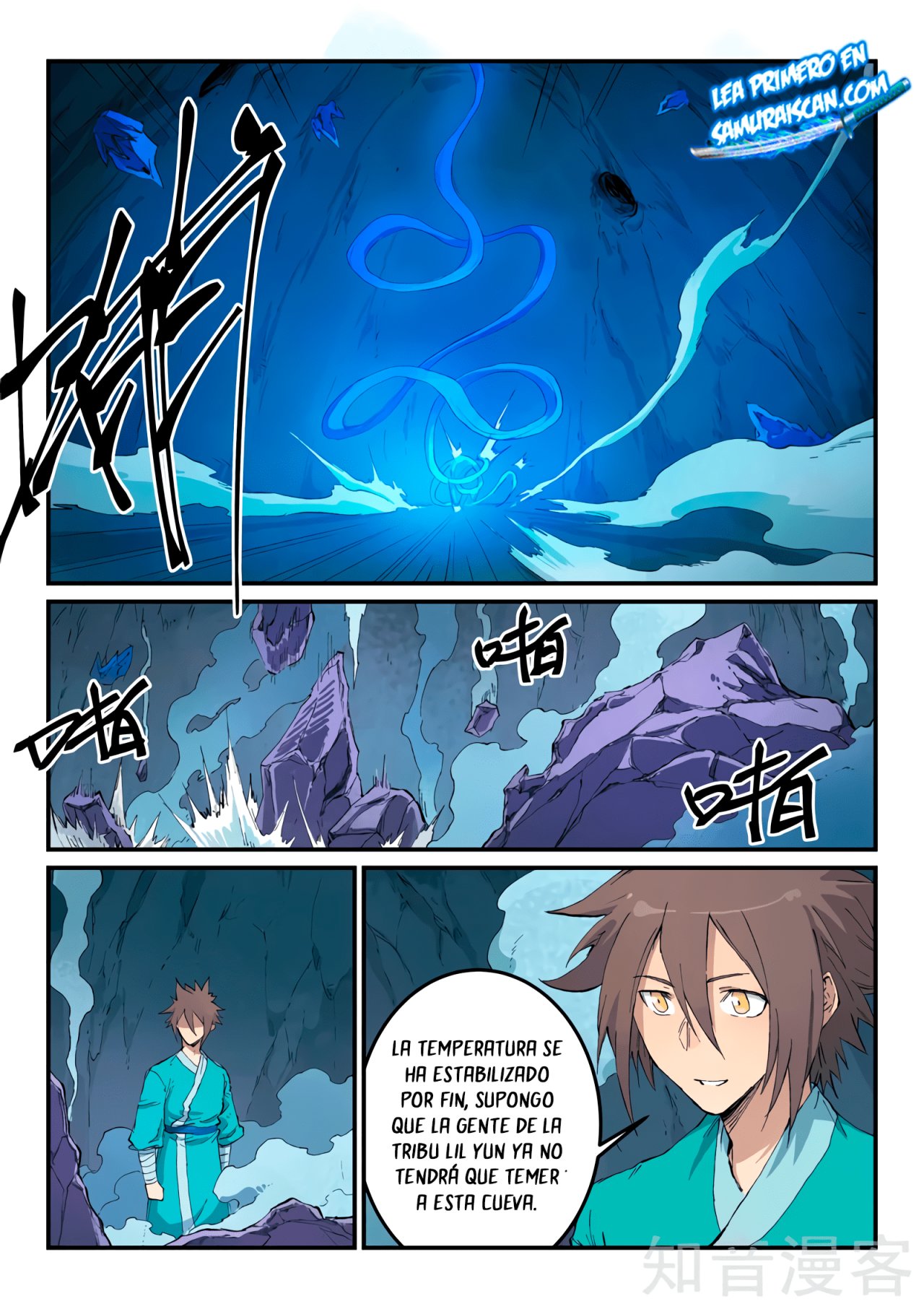Star Martial God Technique Capitulo 444 página 11