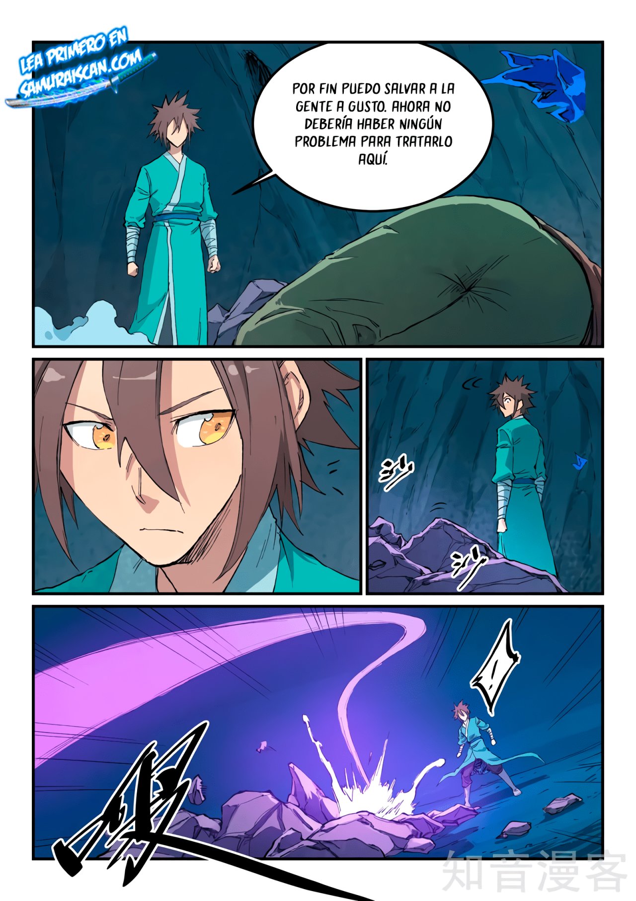 Star Martial God Technique Capitulo 444 página 12