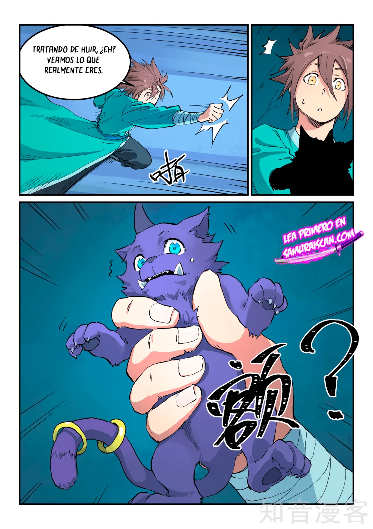 Star Martial God Technique Capitulo 444 página 13