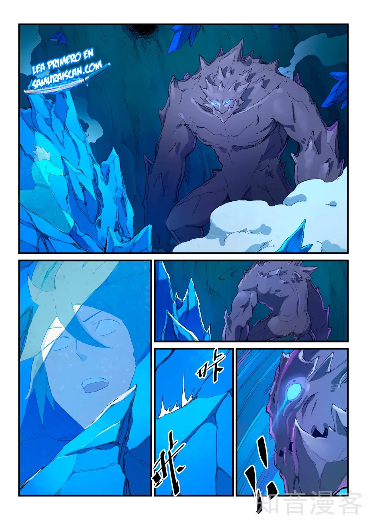Star Martial God Technique Capitulo 444 página 6