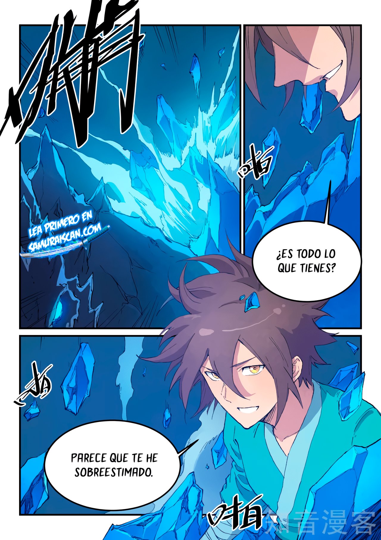 Star Martial God Technique Capitulo 444 página 7