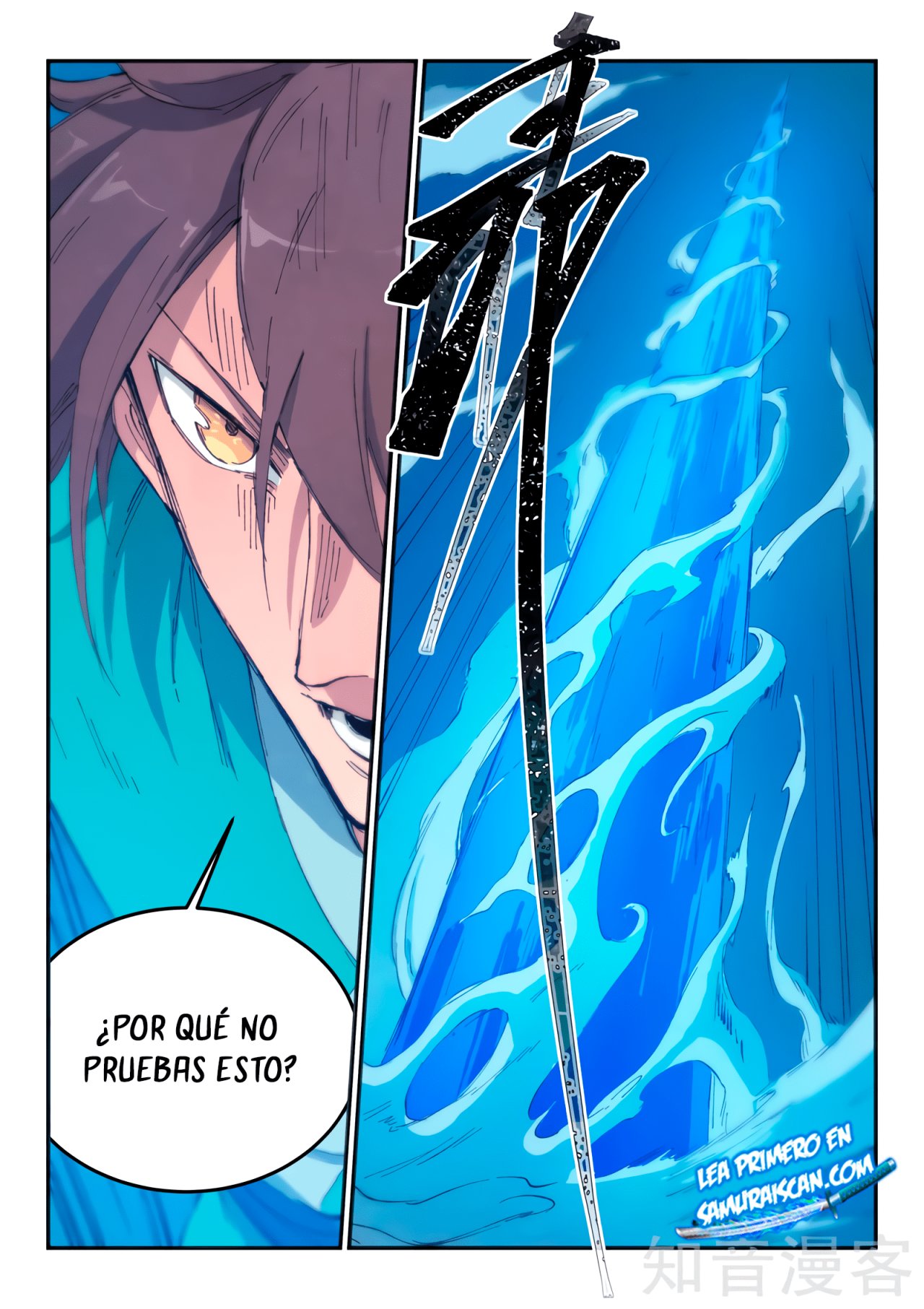 Star Martial God Technique Capitulo 444 página 9