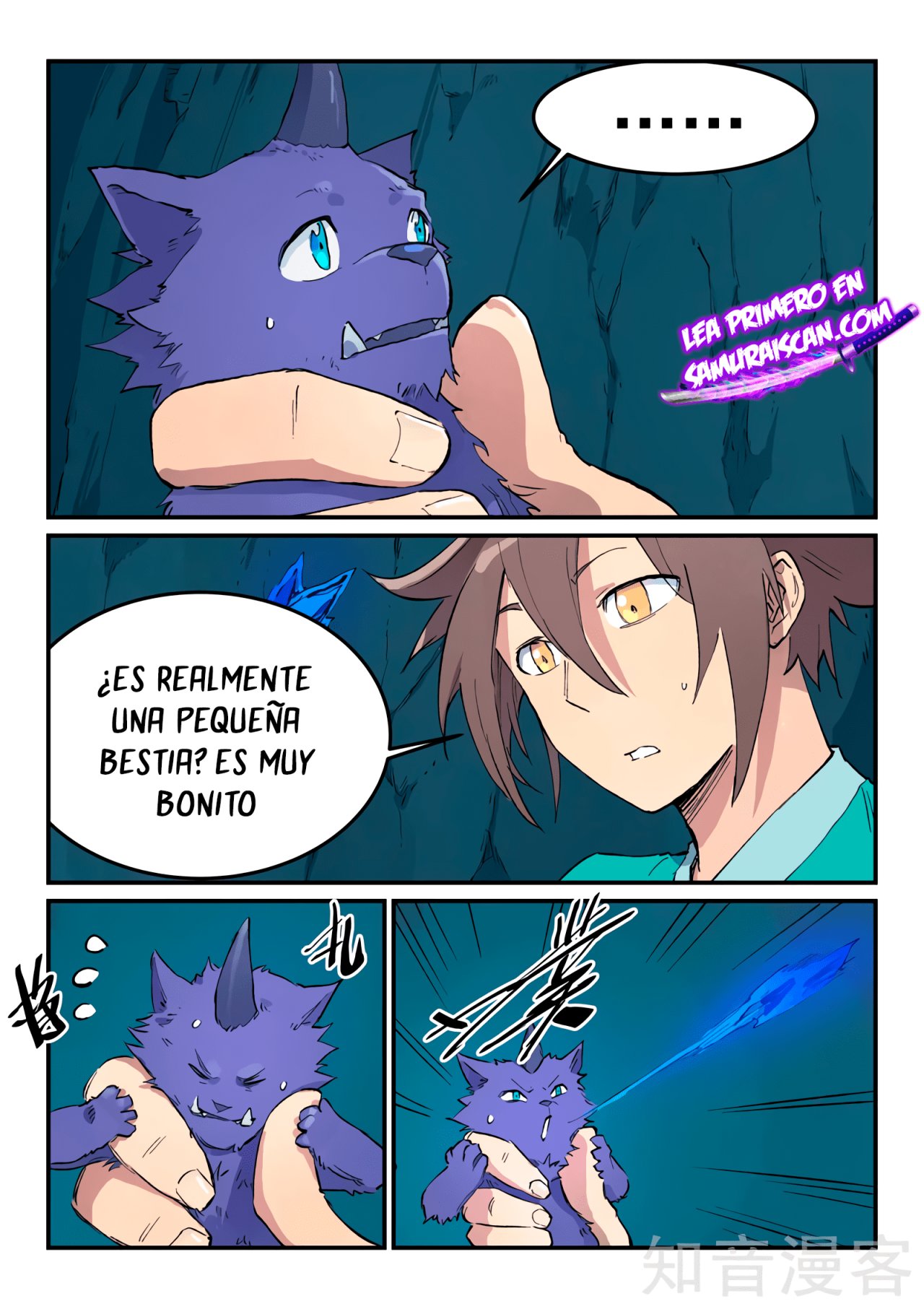 Star Martial God Technique Capitulo 445 página 4