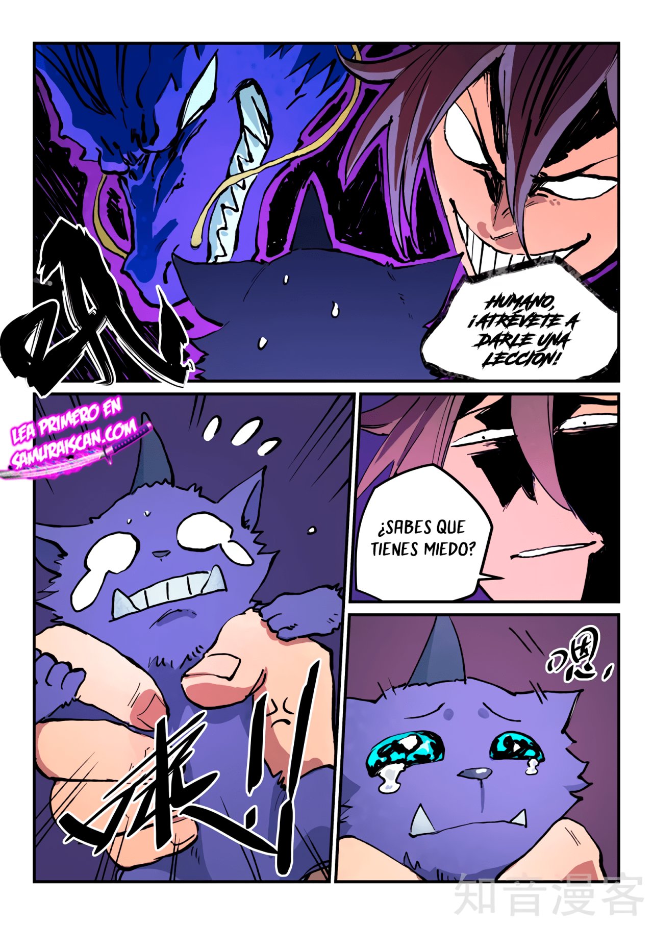 Star Martial God Technique Capitulo 445 página 6