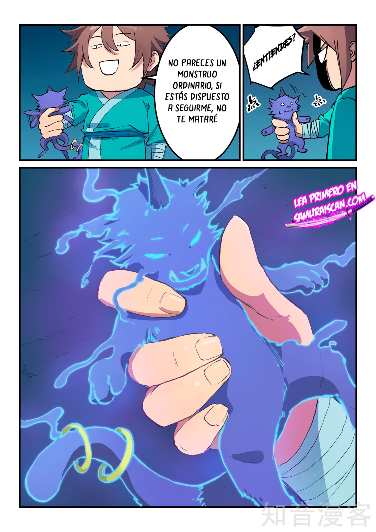 Star Martial God Technique Capitulo 445 página 7
