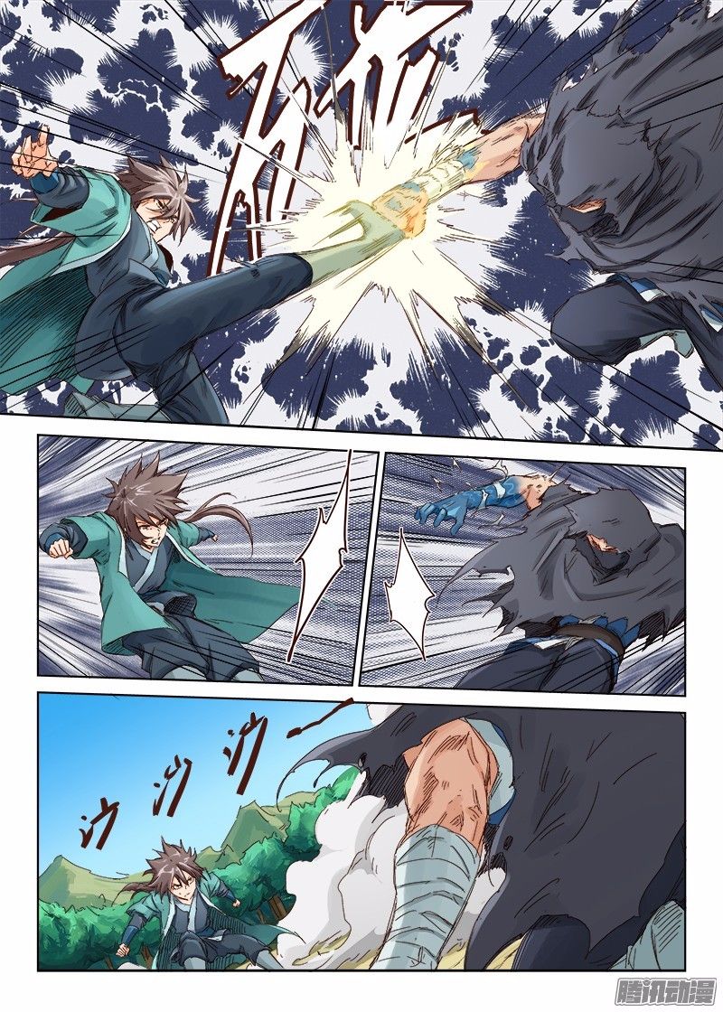 Star Martial God Technique Capitulo 45: Argumento página 4