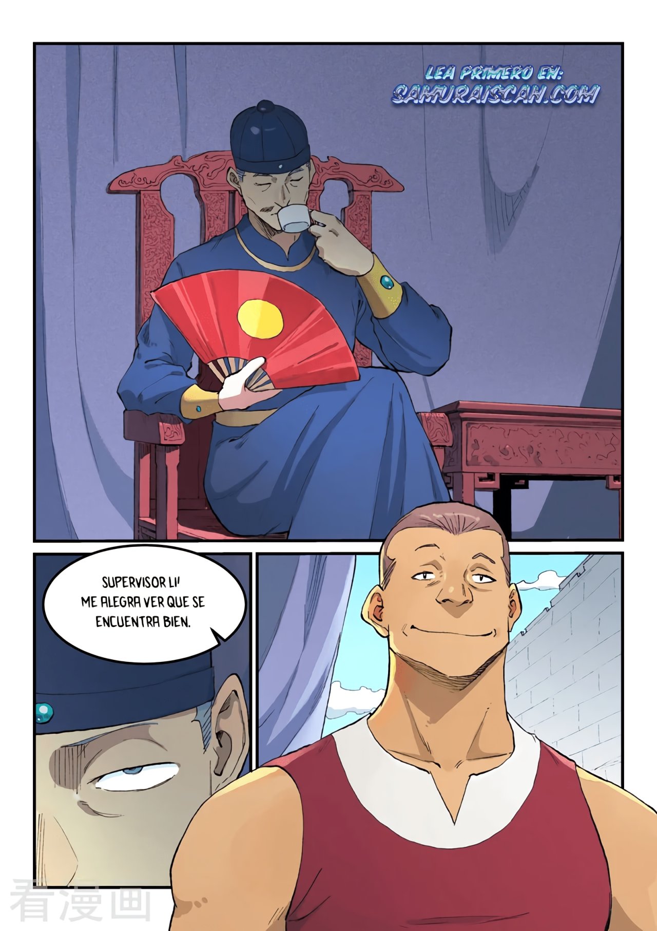 Star Martial God Technique Capitulo 450 página 11