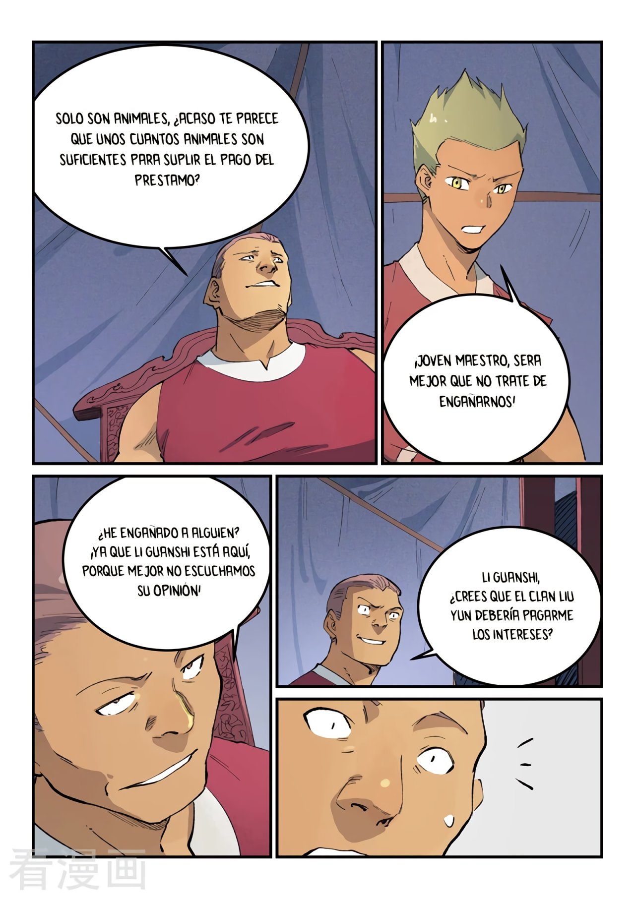 Star Martial God Technique Capitulo 451 página 10