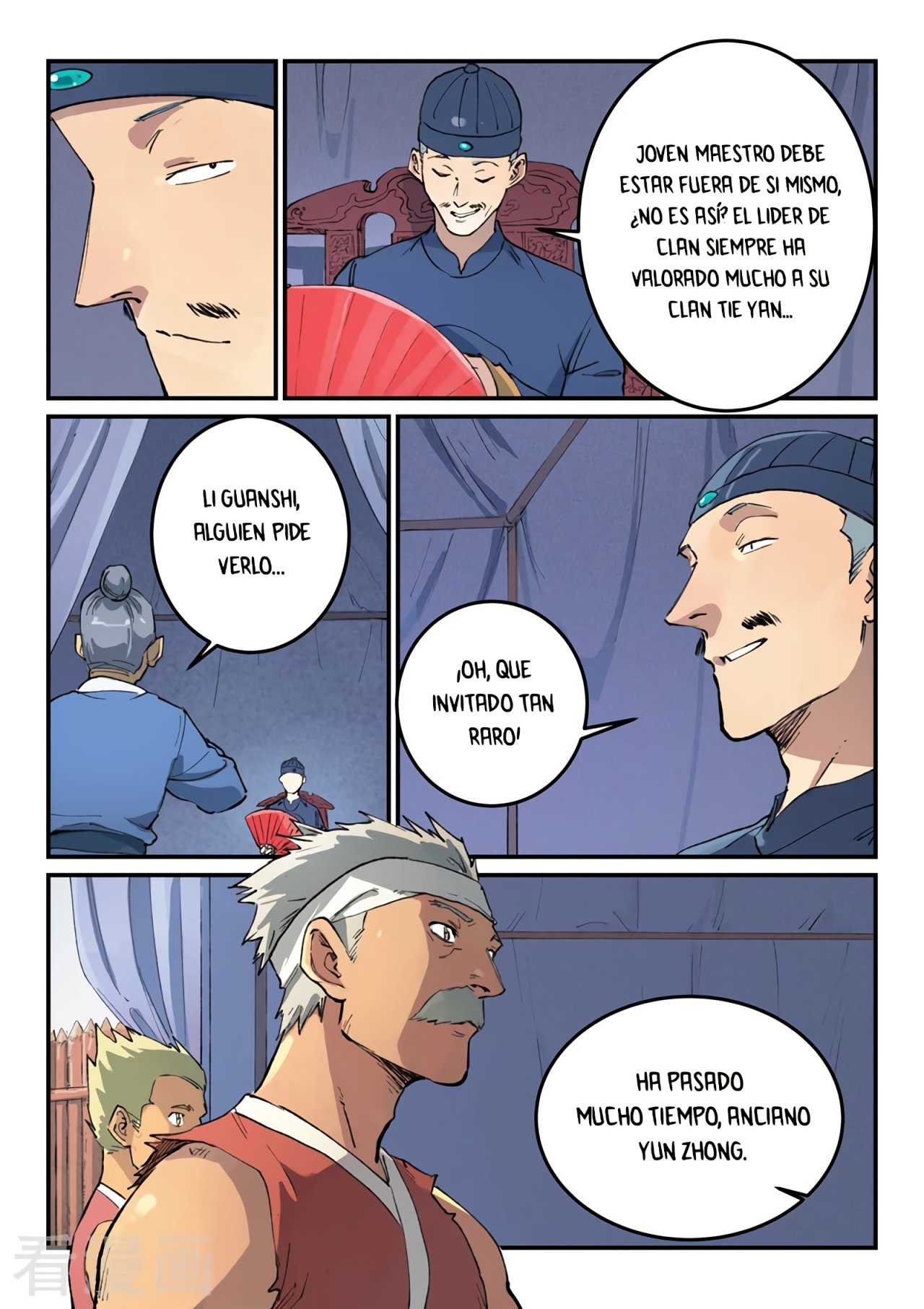 Star Martial God Technique Capitulo 451 página 6