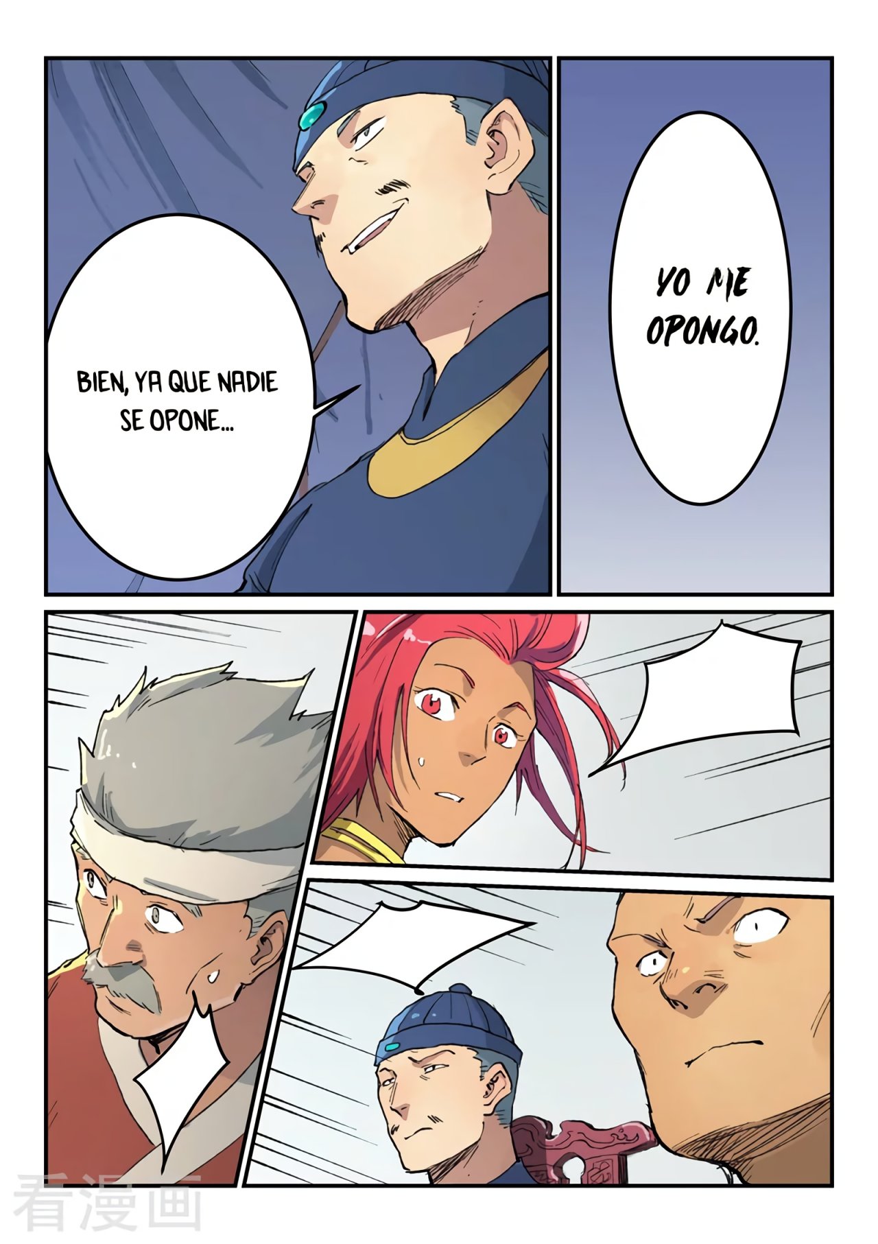 Star Martial God Technique Capitulo 452 página 6