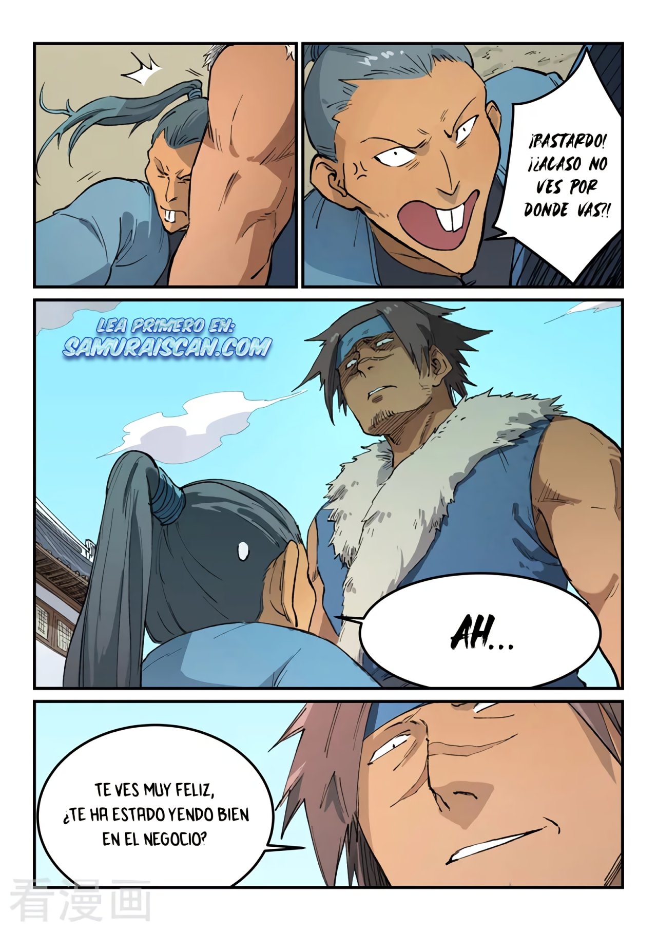 Star Martial God Technique Capitulo 453 página 5
