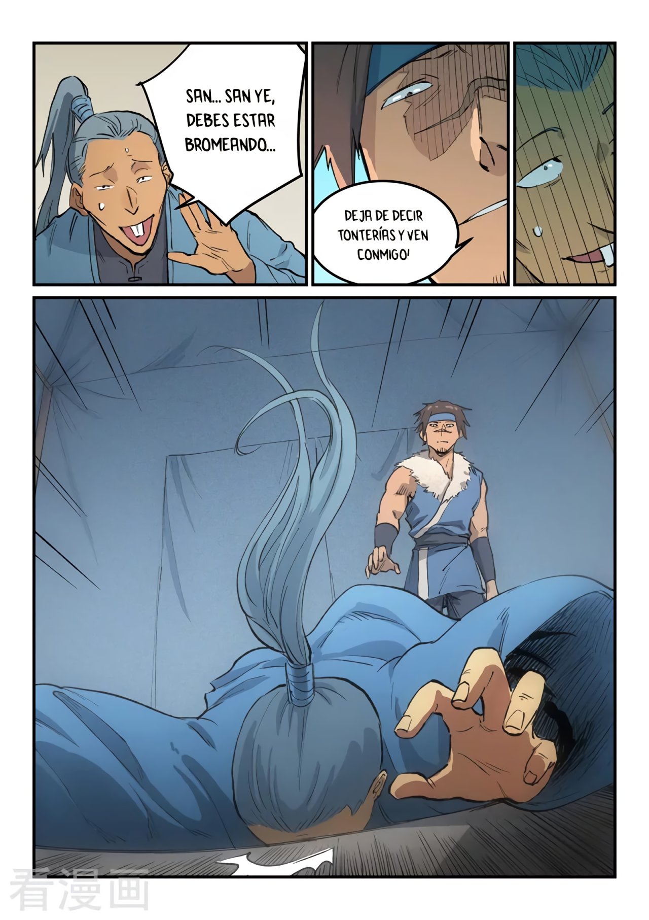 Star Martial God Technique Capitulo 453 página 6