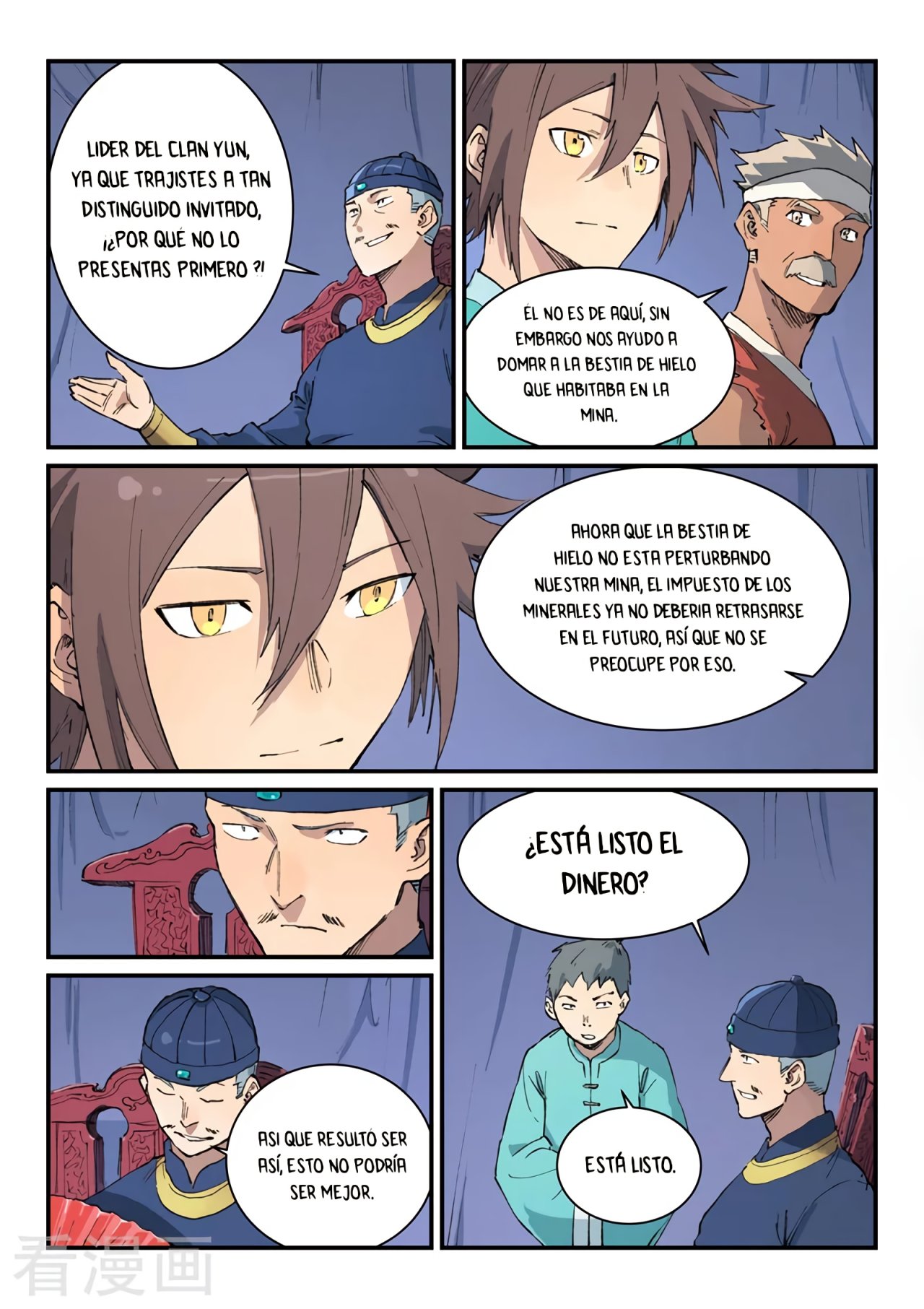 Star Martial God Technique Capitulo 454 página 10