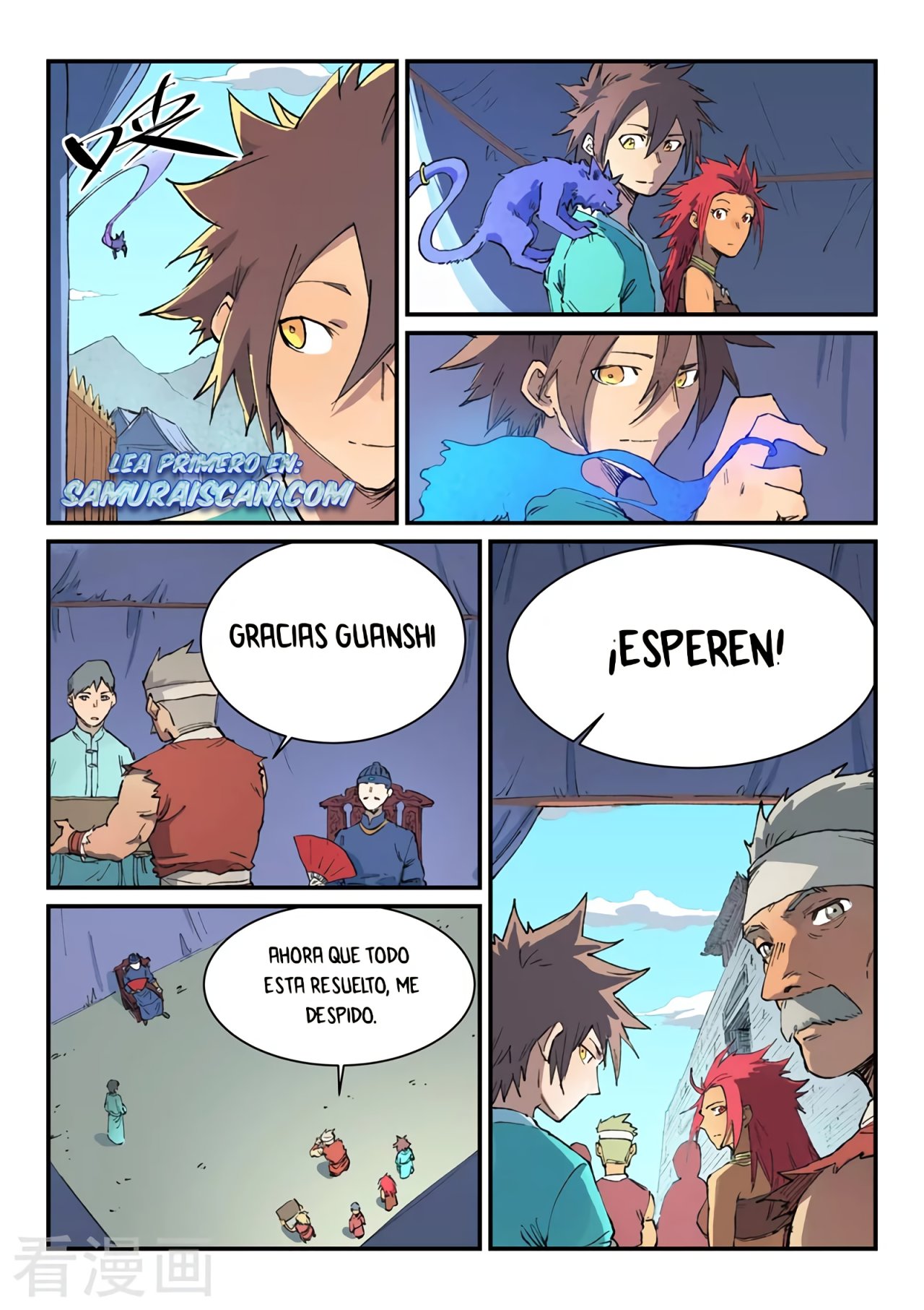 Star Martial God Technique Capitulo 454 página 11