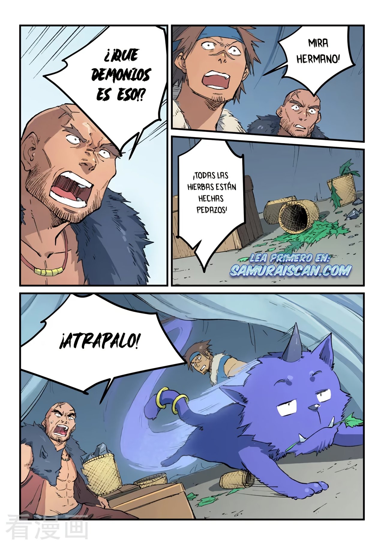 Star Martial God Technique Capitulo 454 página 5