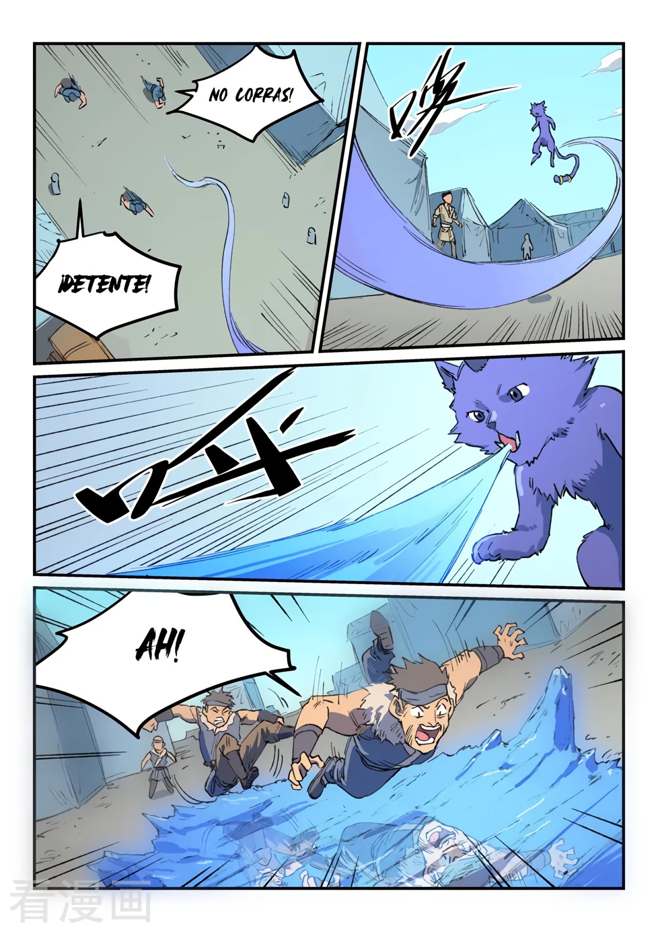 Star Martial God Technique Capitulo 454 página 6