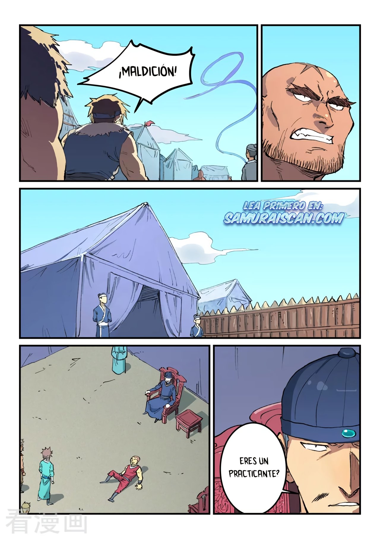 Star Martial God Technique Capitulo 454 página 7