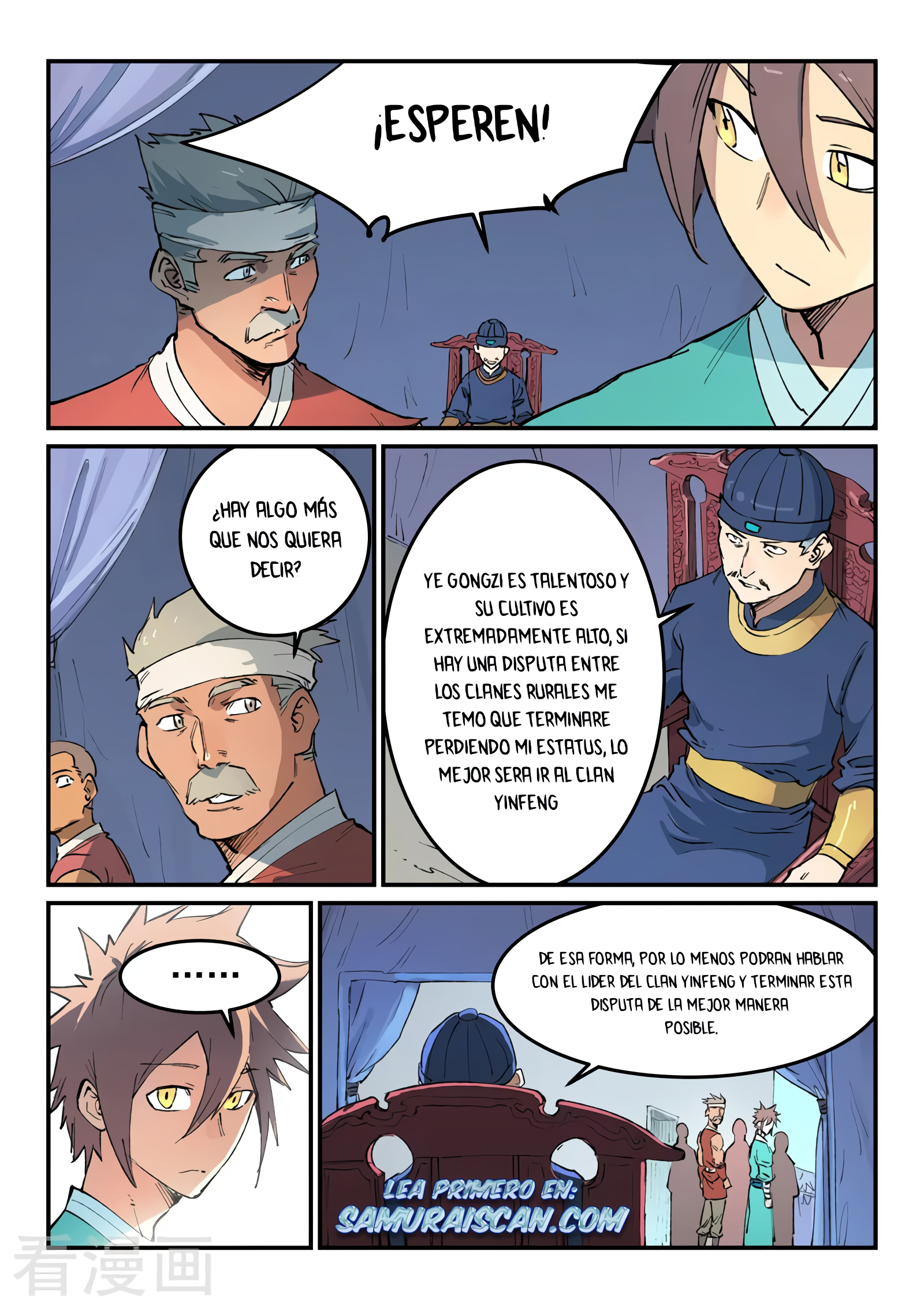 Star Martial God Technique Capitulo 455 página 3