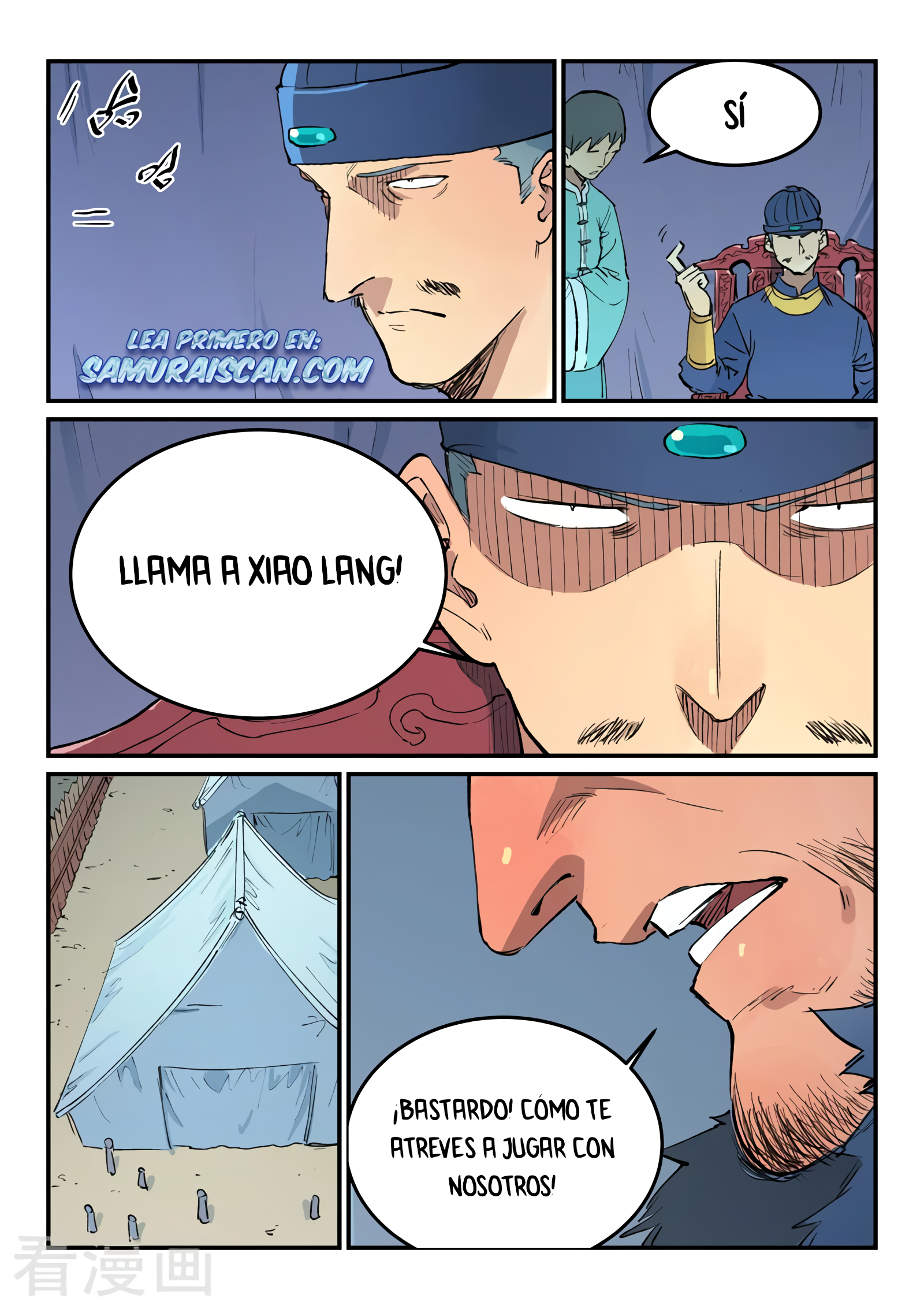 Star Martial God Technique Capitulo 455 página 5