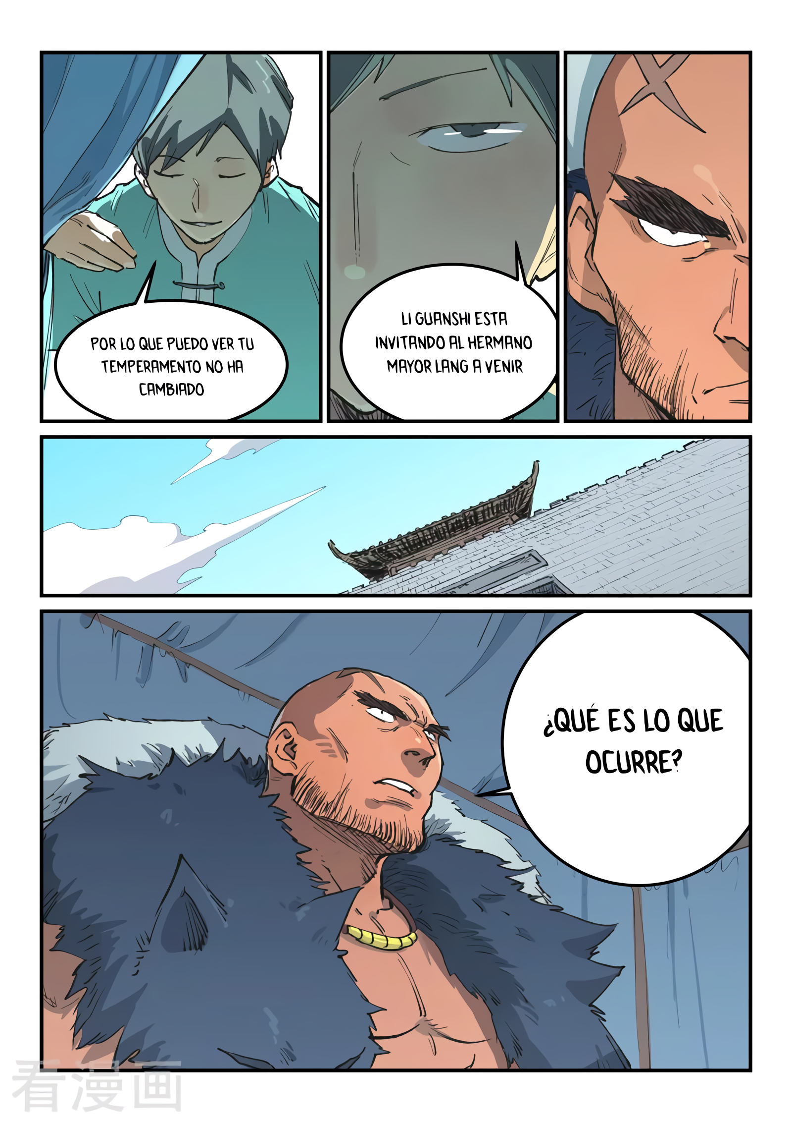 Star Martial God Technique Capitulo 455 página 8
