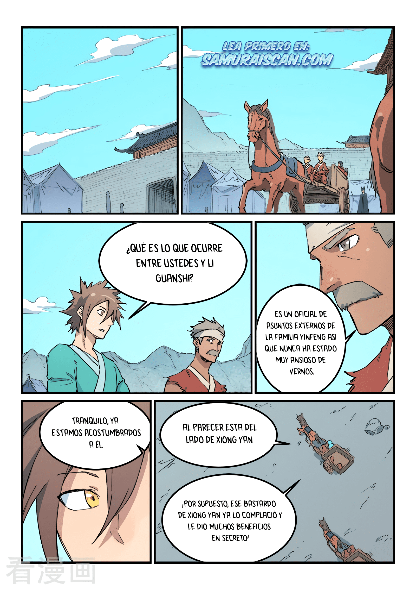 Star Martial God Technique Capitulo 456 página 3