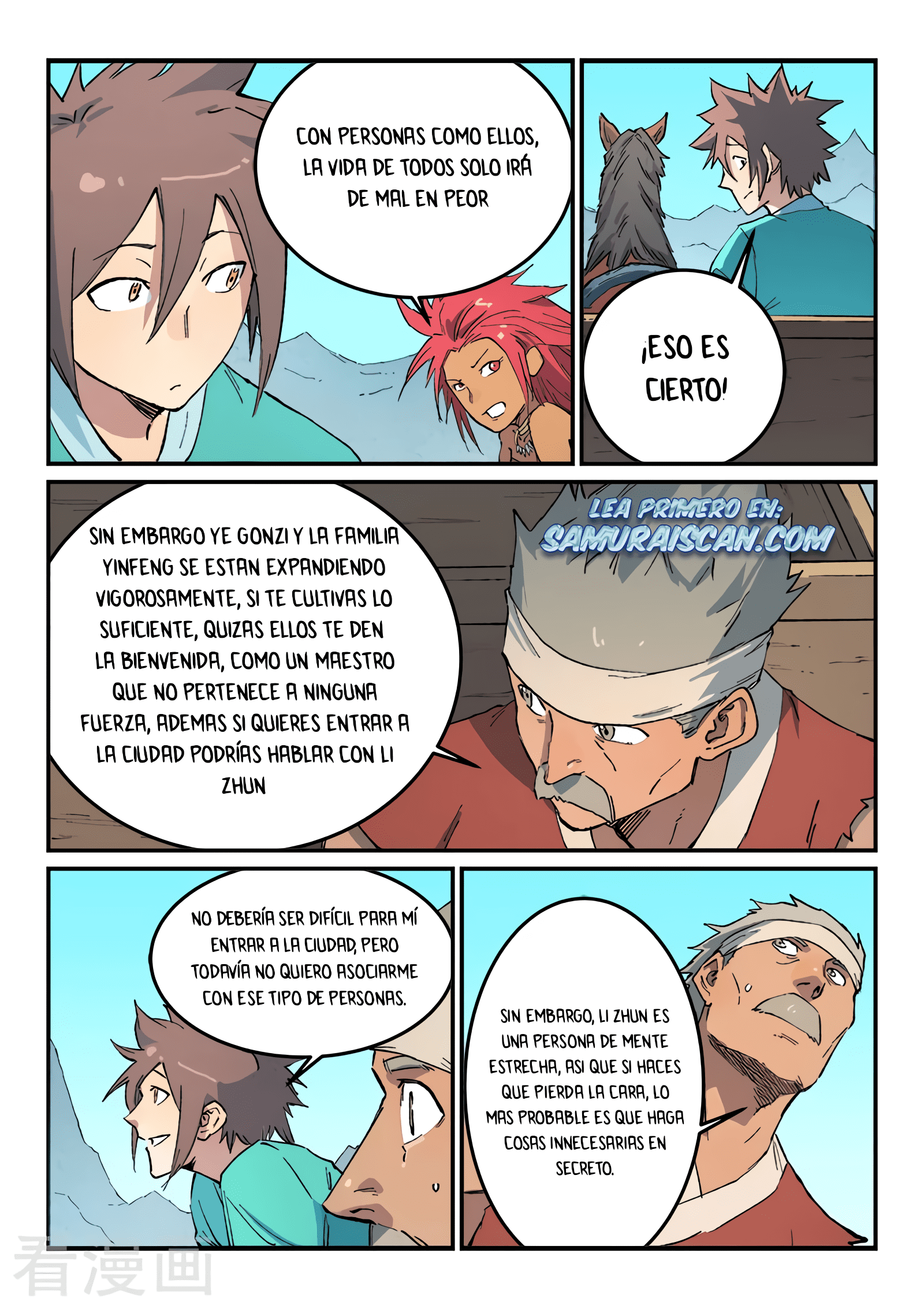 Star Martial God Technique Capitulo 456 página 4