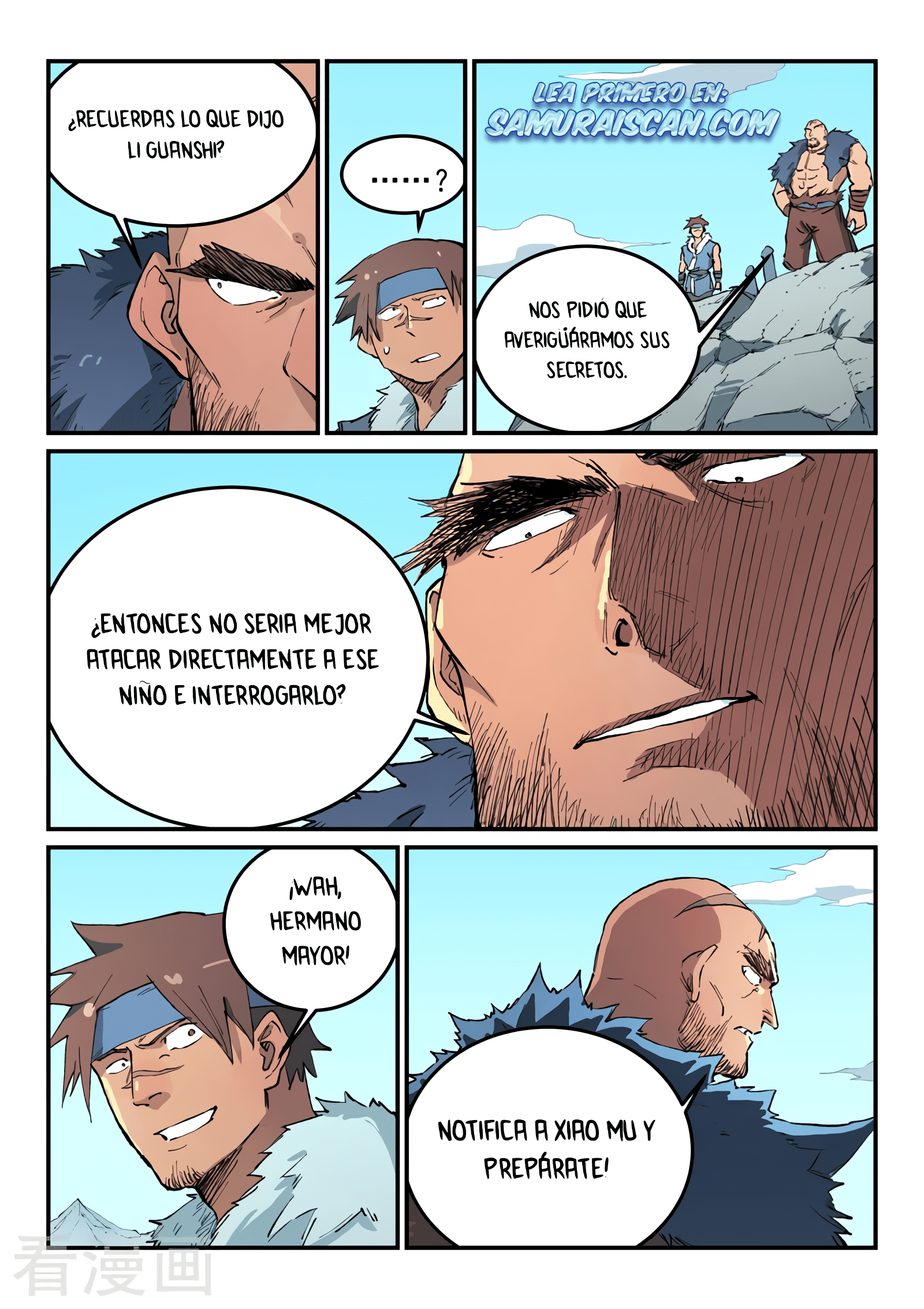 Star Martial God Technique Capitulo 456 página 7