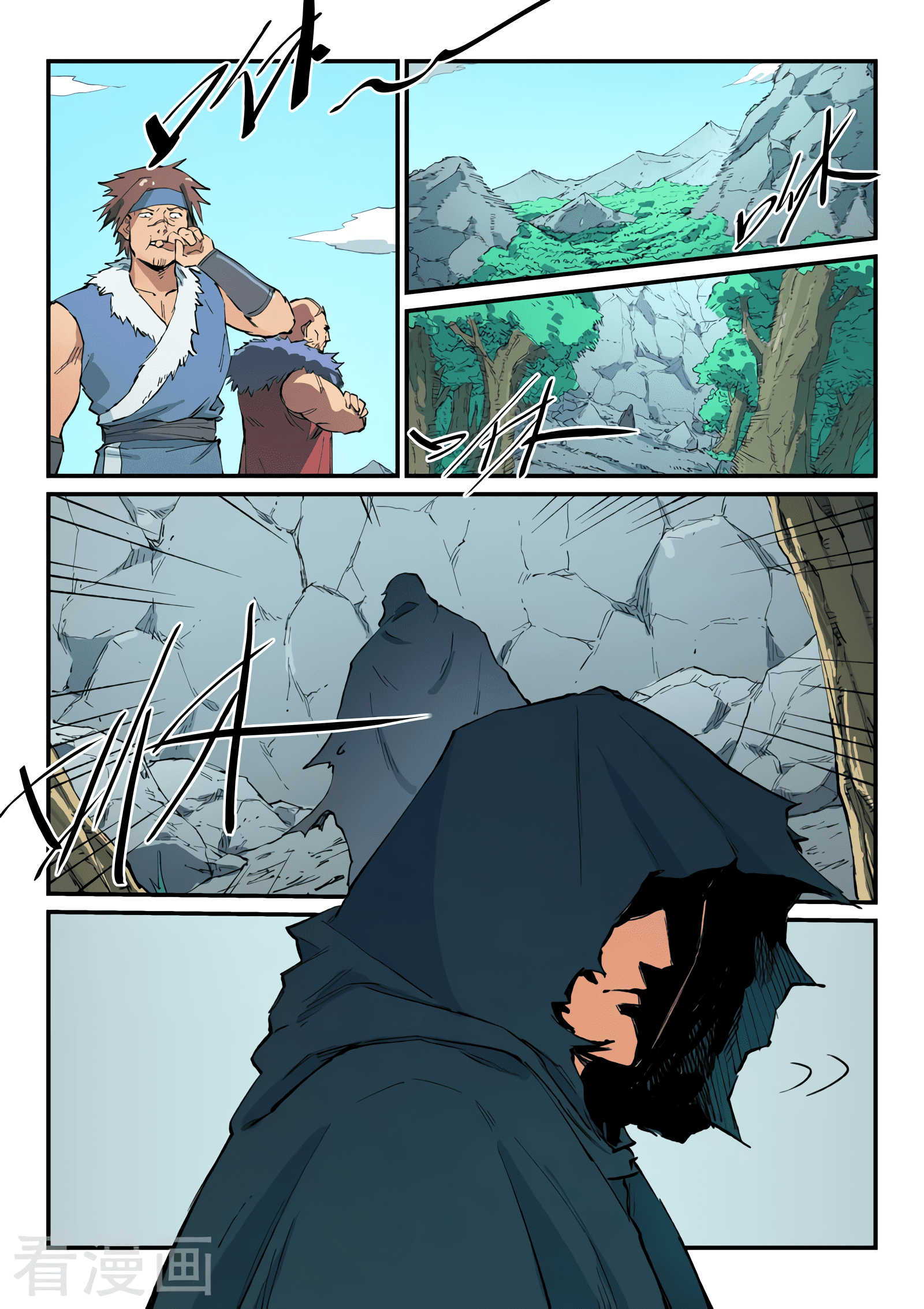 Star Martial God Technique Capitulo 456 página 8