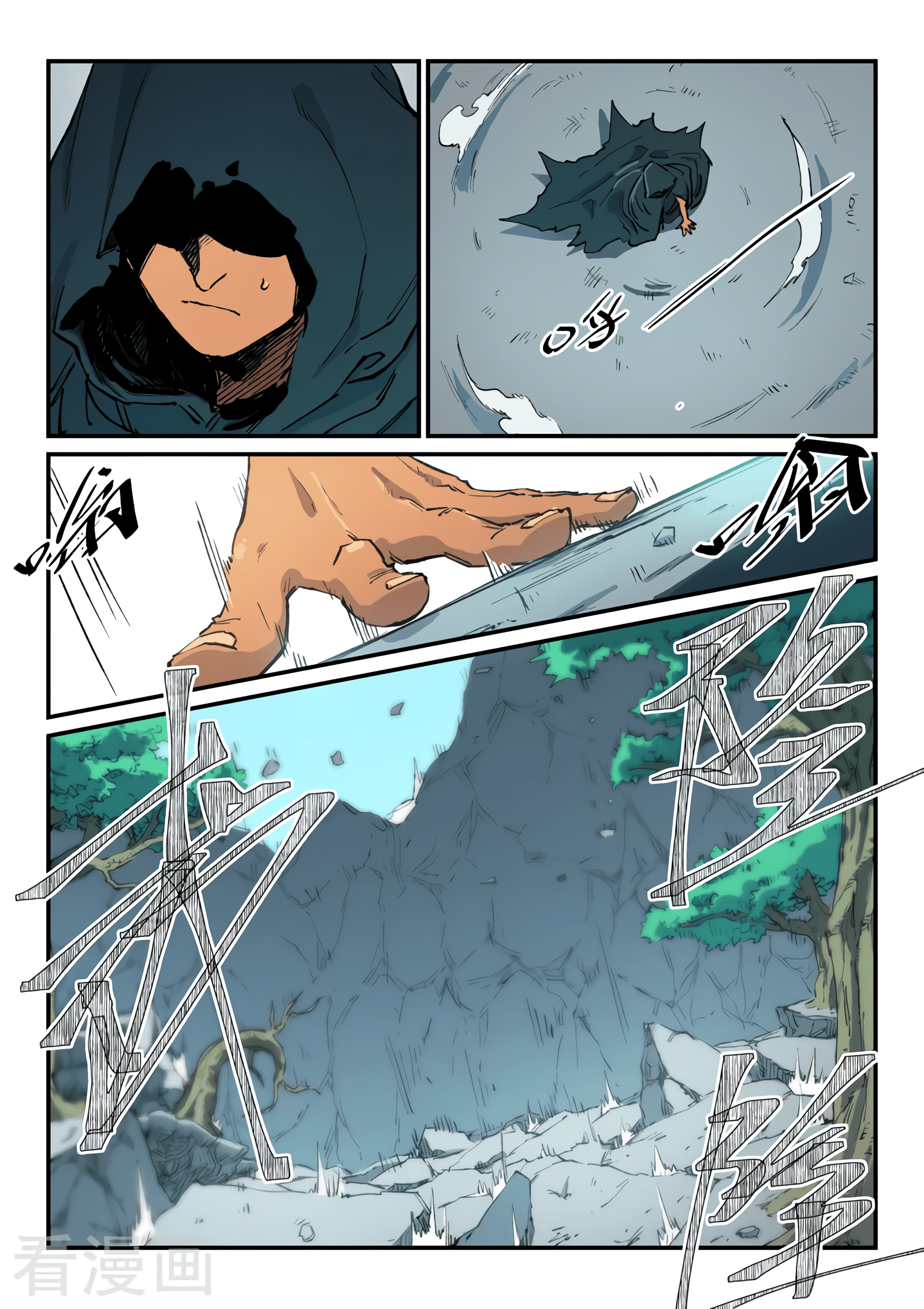 Star Martial God Technique Capitulo 456 página 9