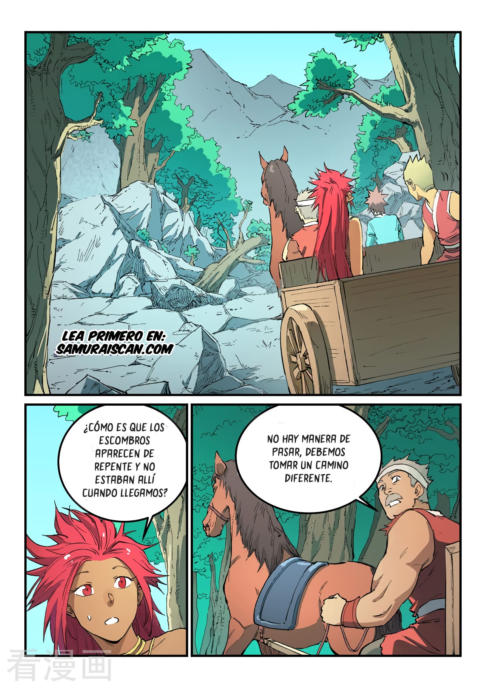 Star Martial God Technique Capitulo 457 página 5