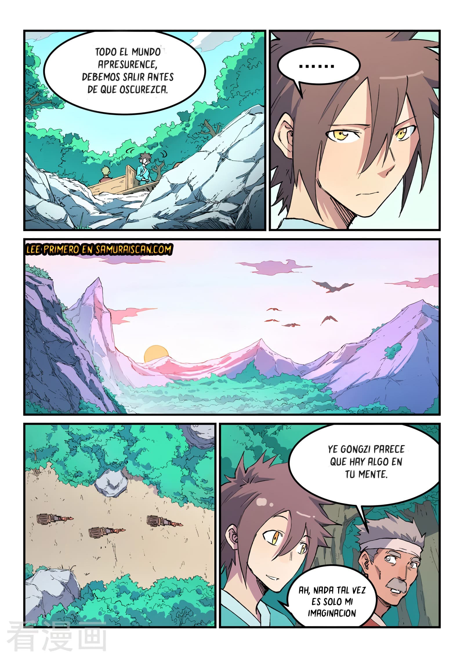 Star Martial God Technique Capitulo 457 página 6