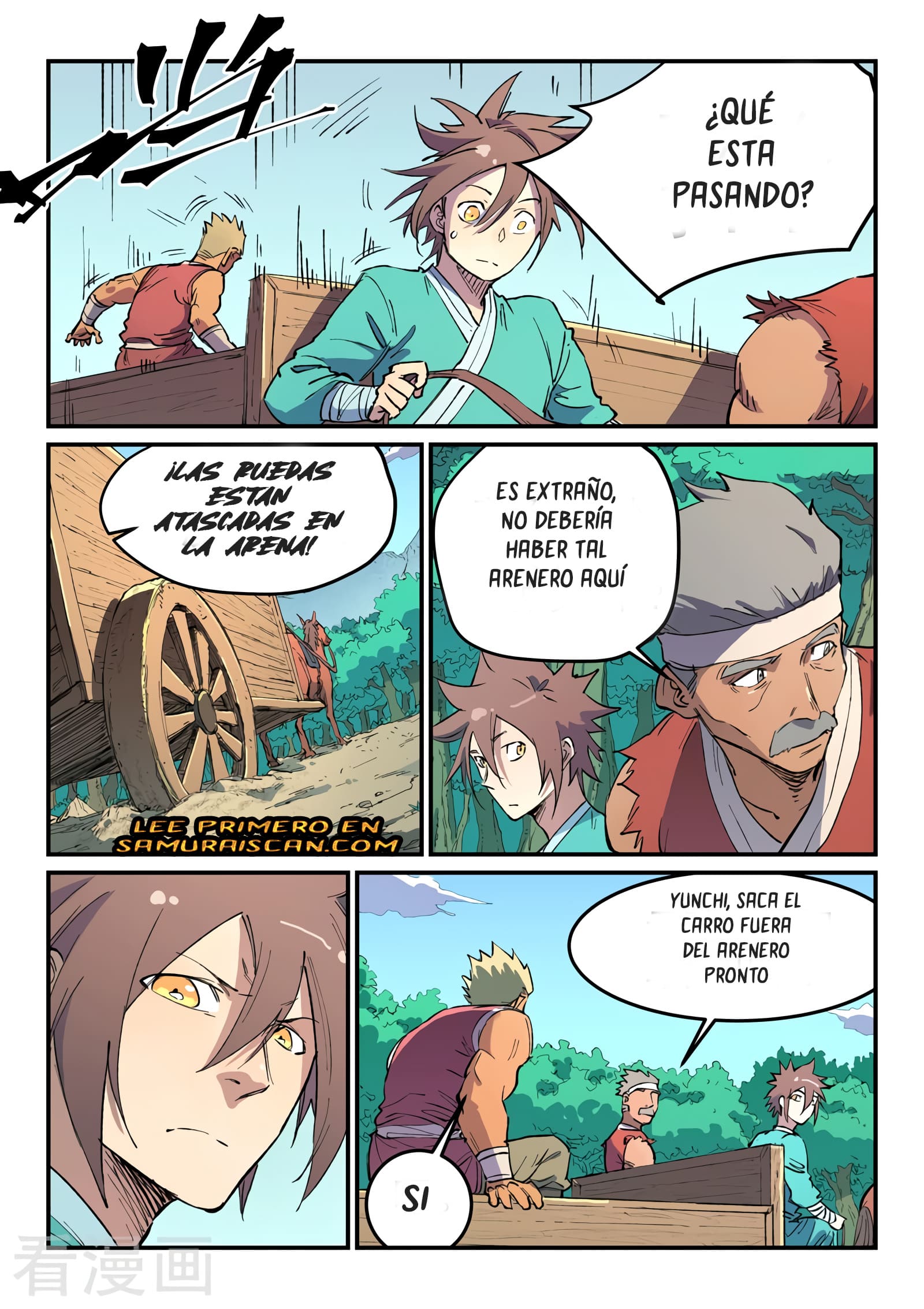 Star Martial God Technique Capitulo 457 página 7