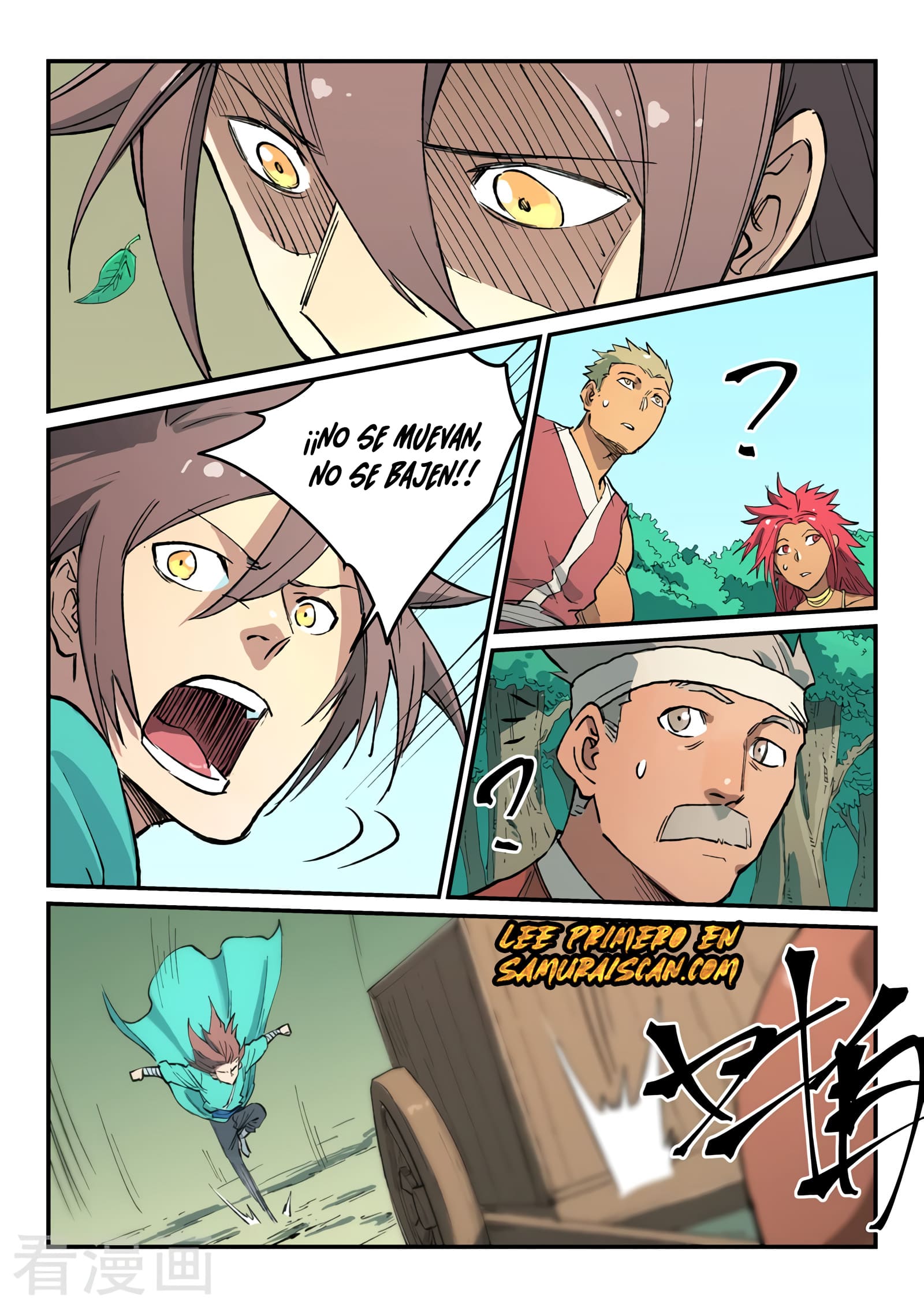 Star Martial God Technique Capitulo 457 página 8