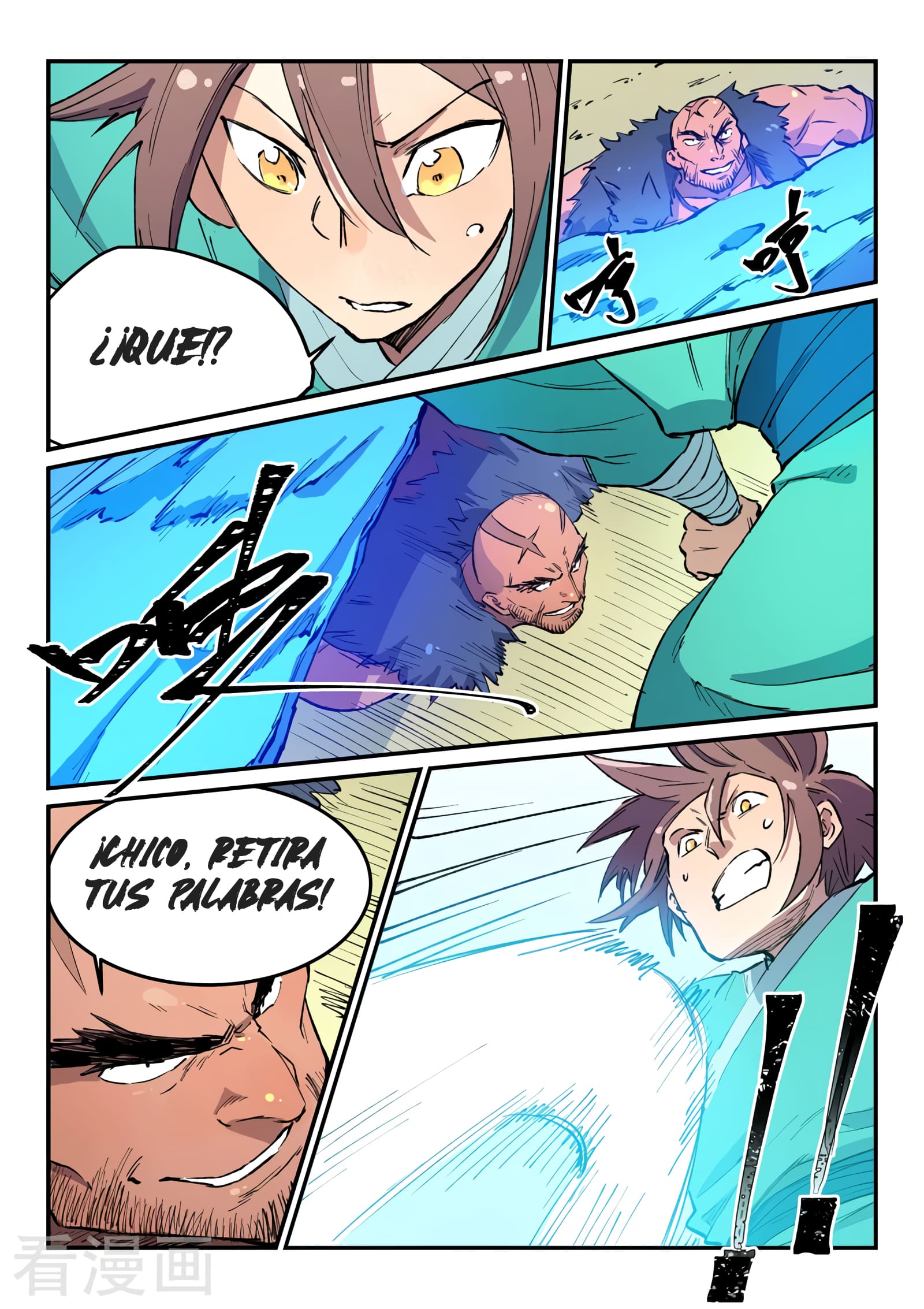 Star Martial God Technique Capitulo 458 página 11