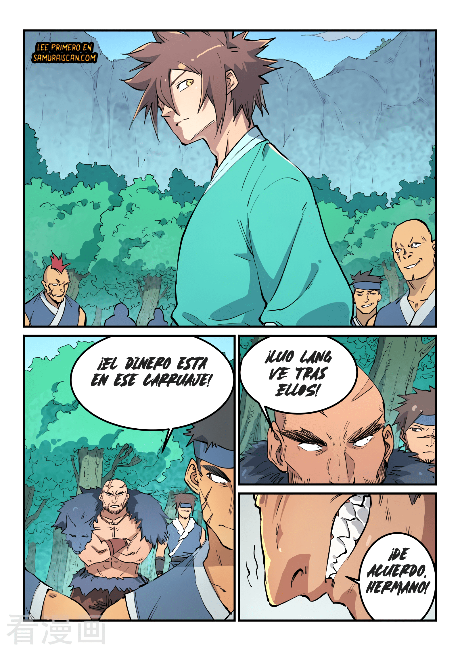 Star Martial God Technique Capitulo 458 página 3