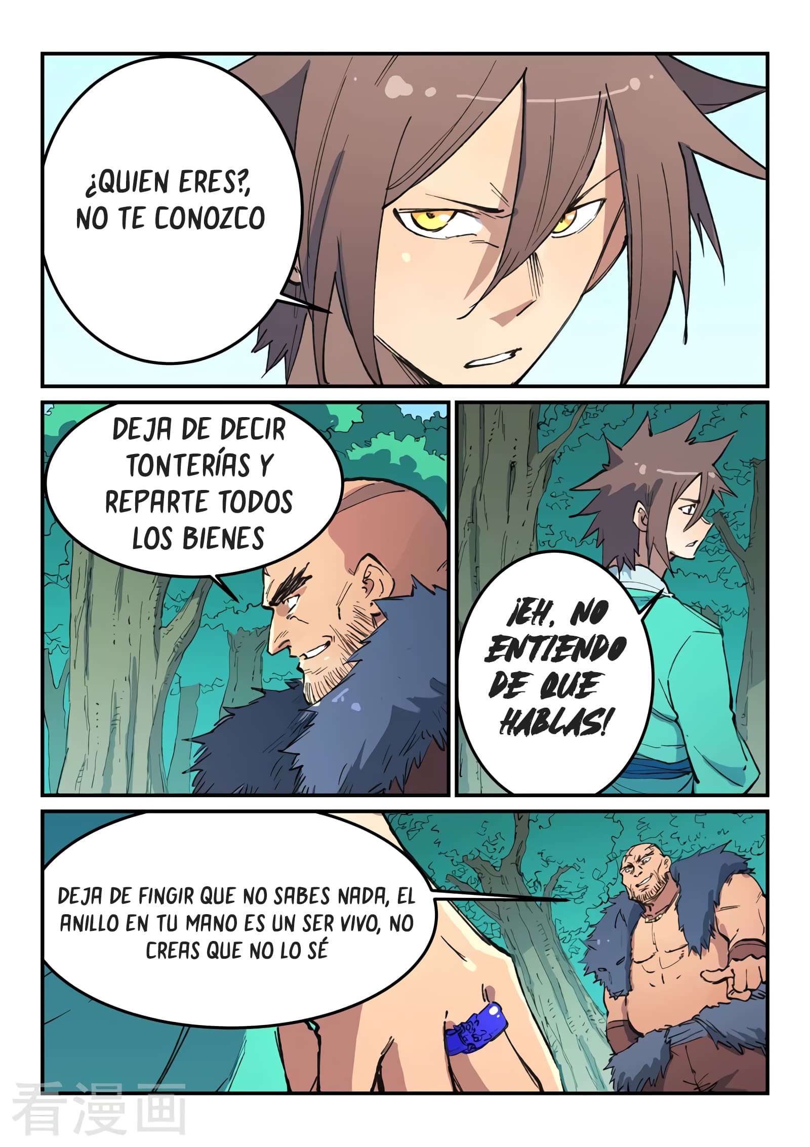 Star Martial God Technique Capitulo 458 página 6